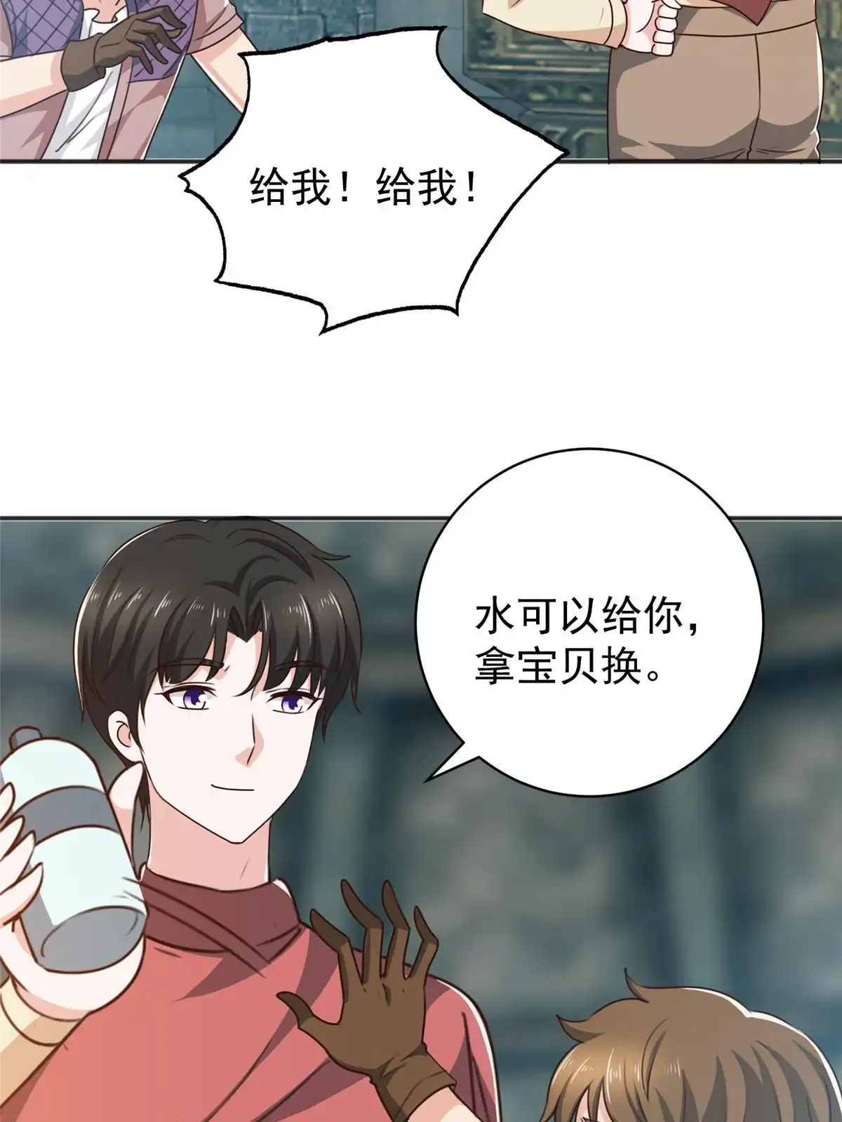 第34页