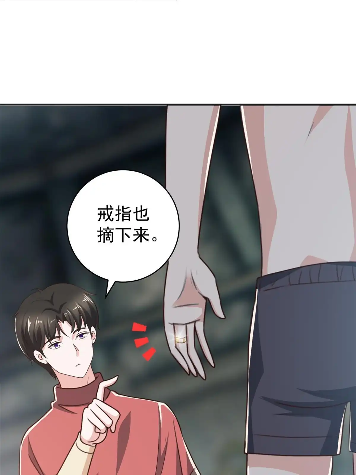 第39页