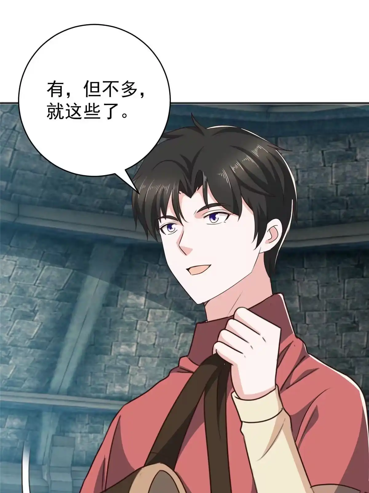 第39页