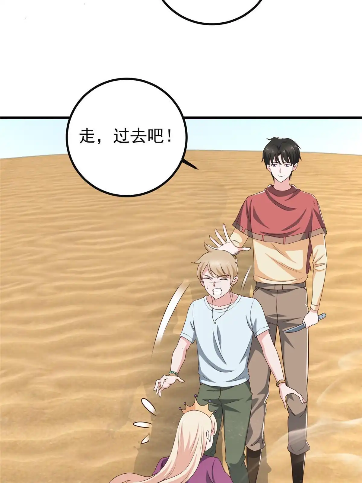 第25页