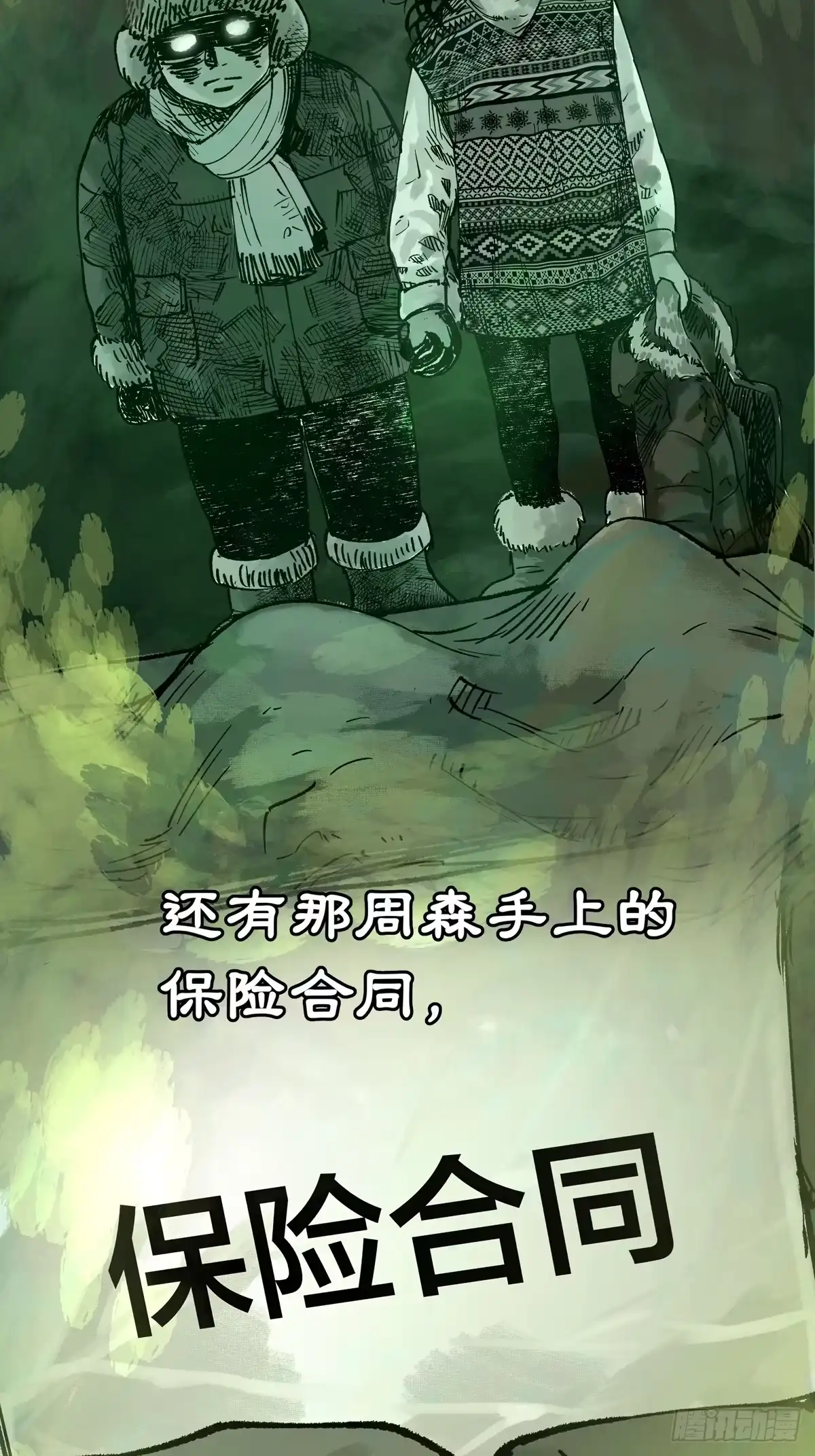 第103页