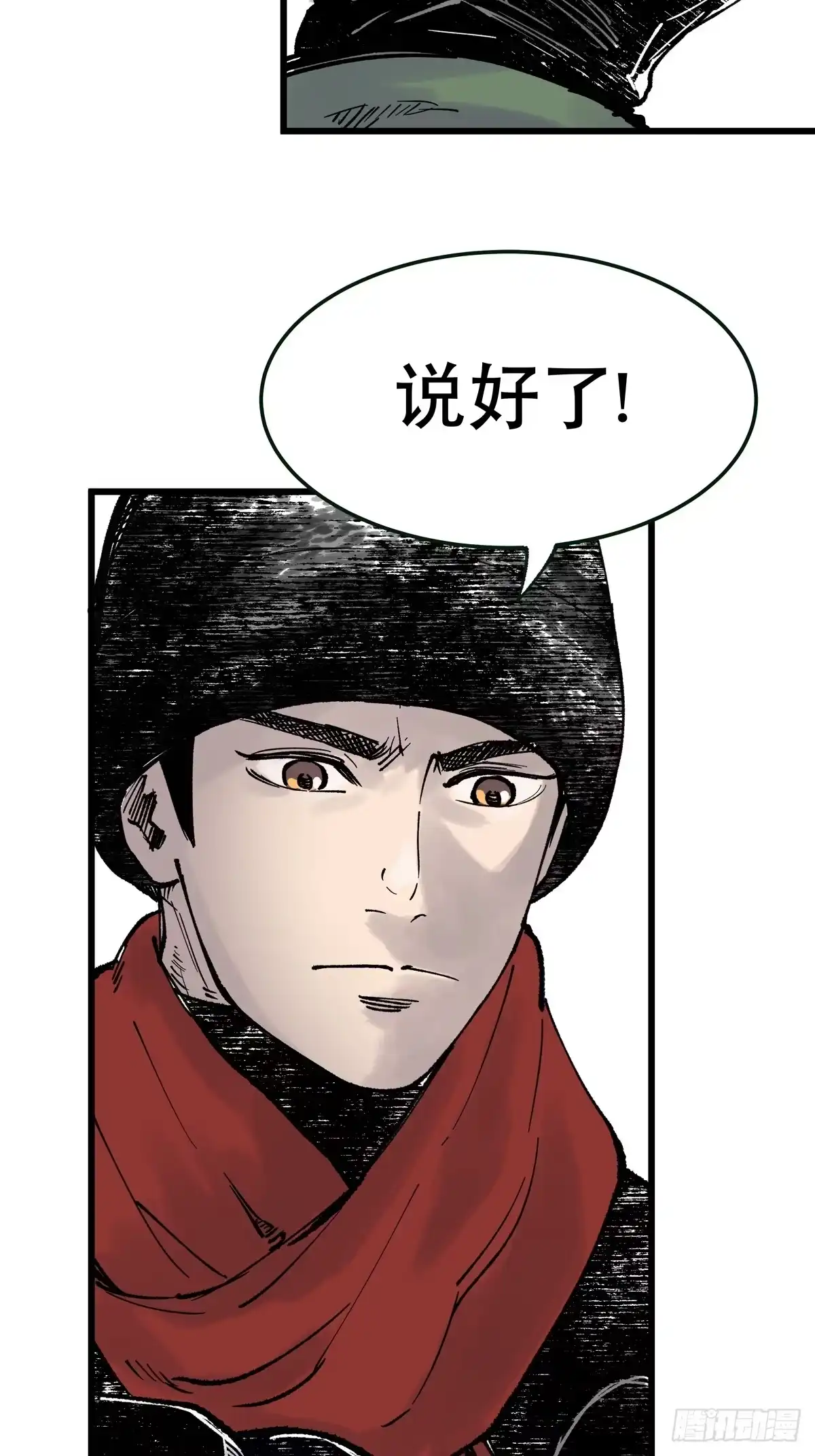 第109页