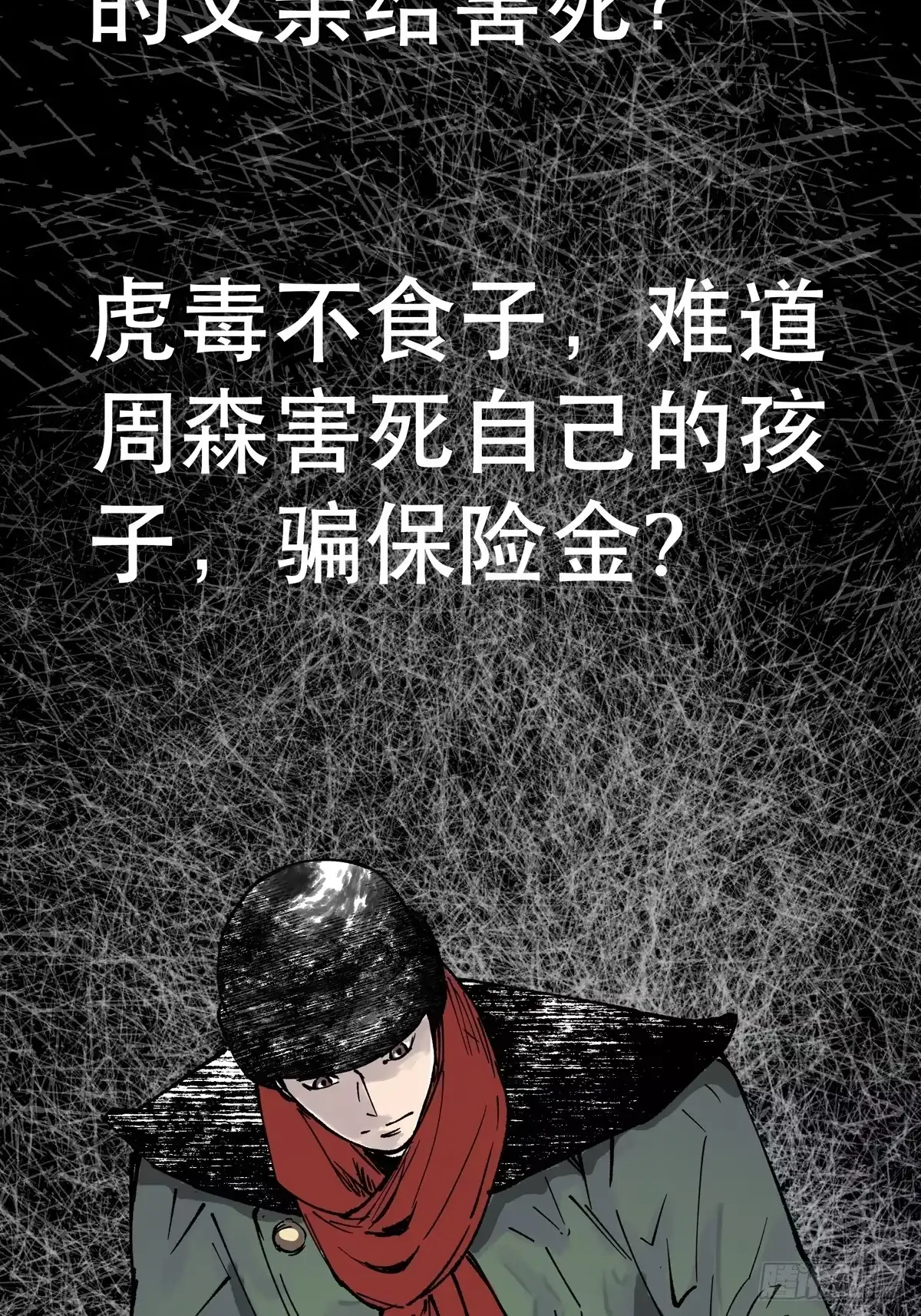 第121页