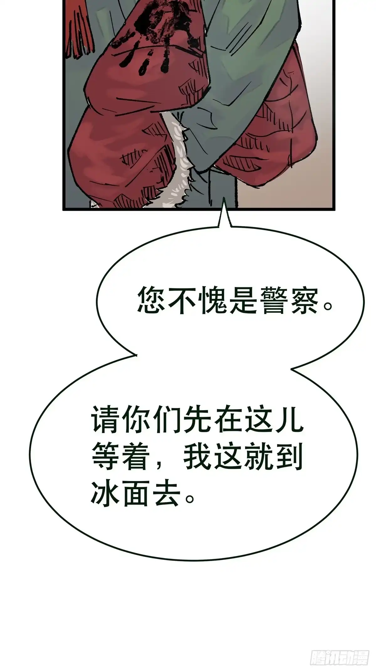 第133页