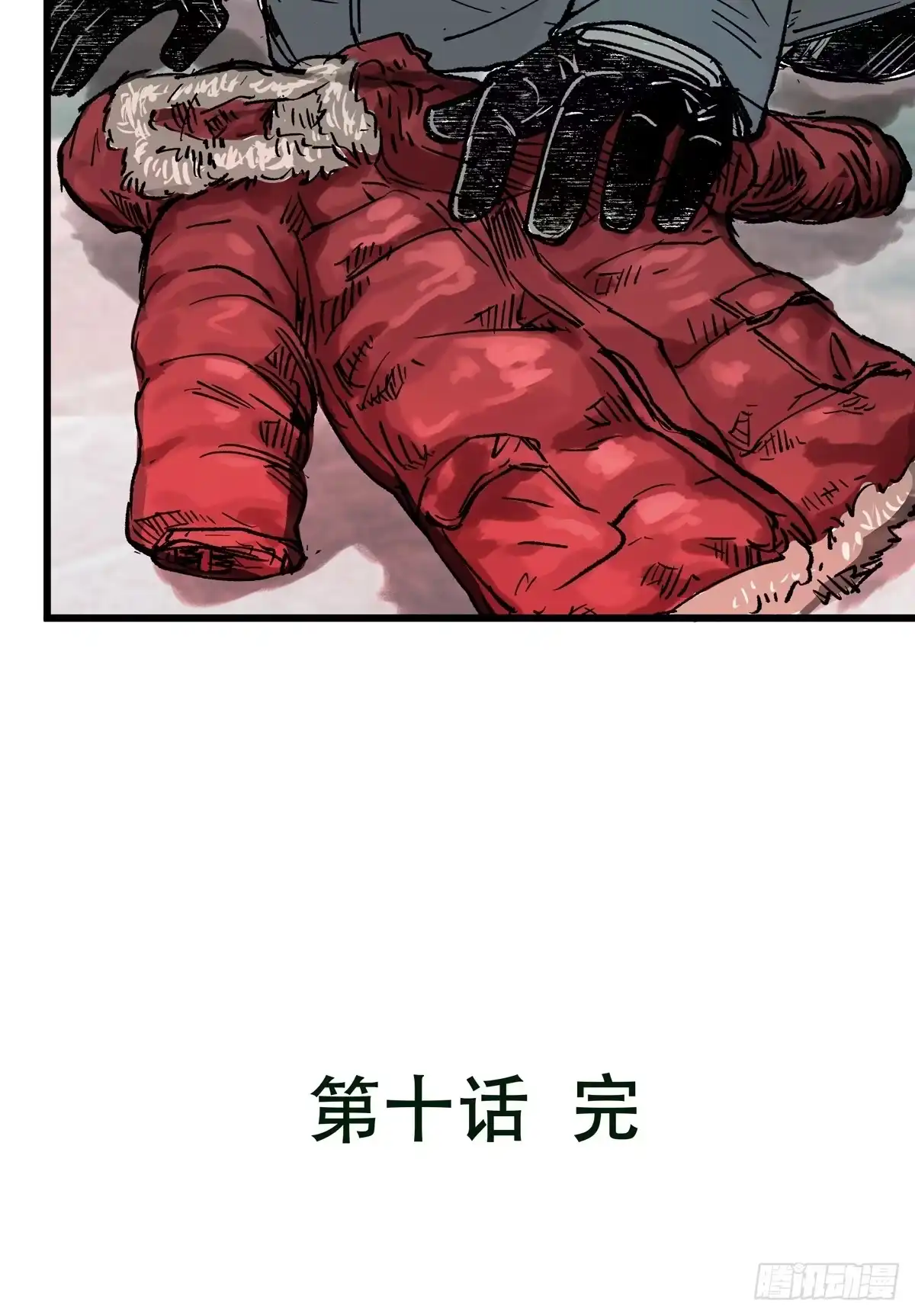 第138页