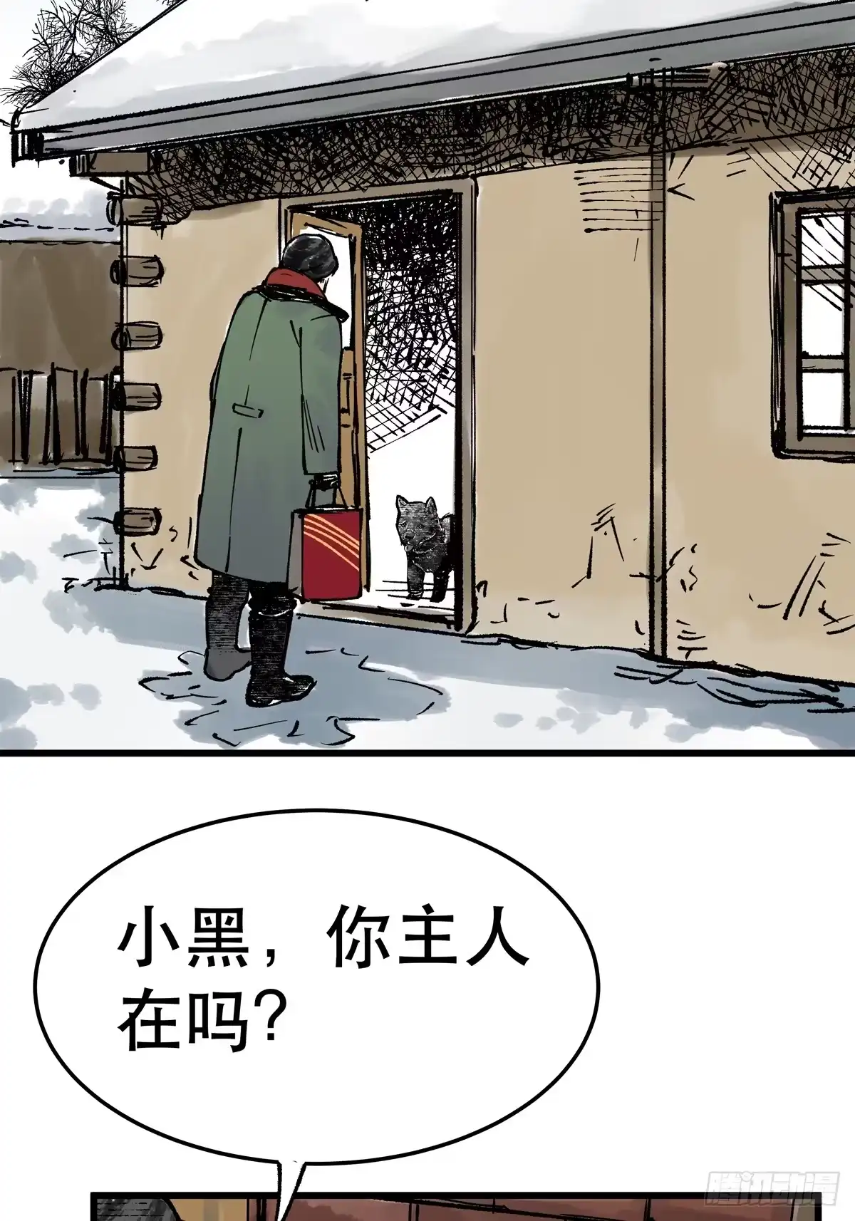 第43页