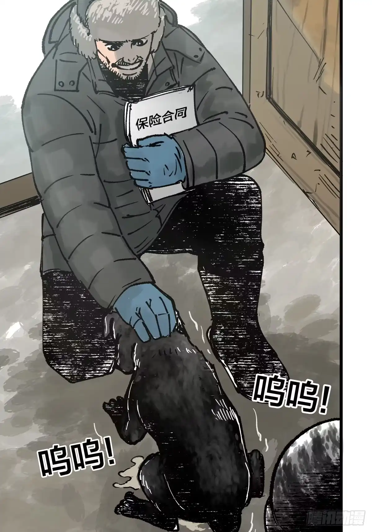 第79页