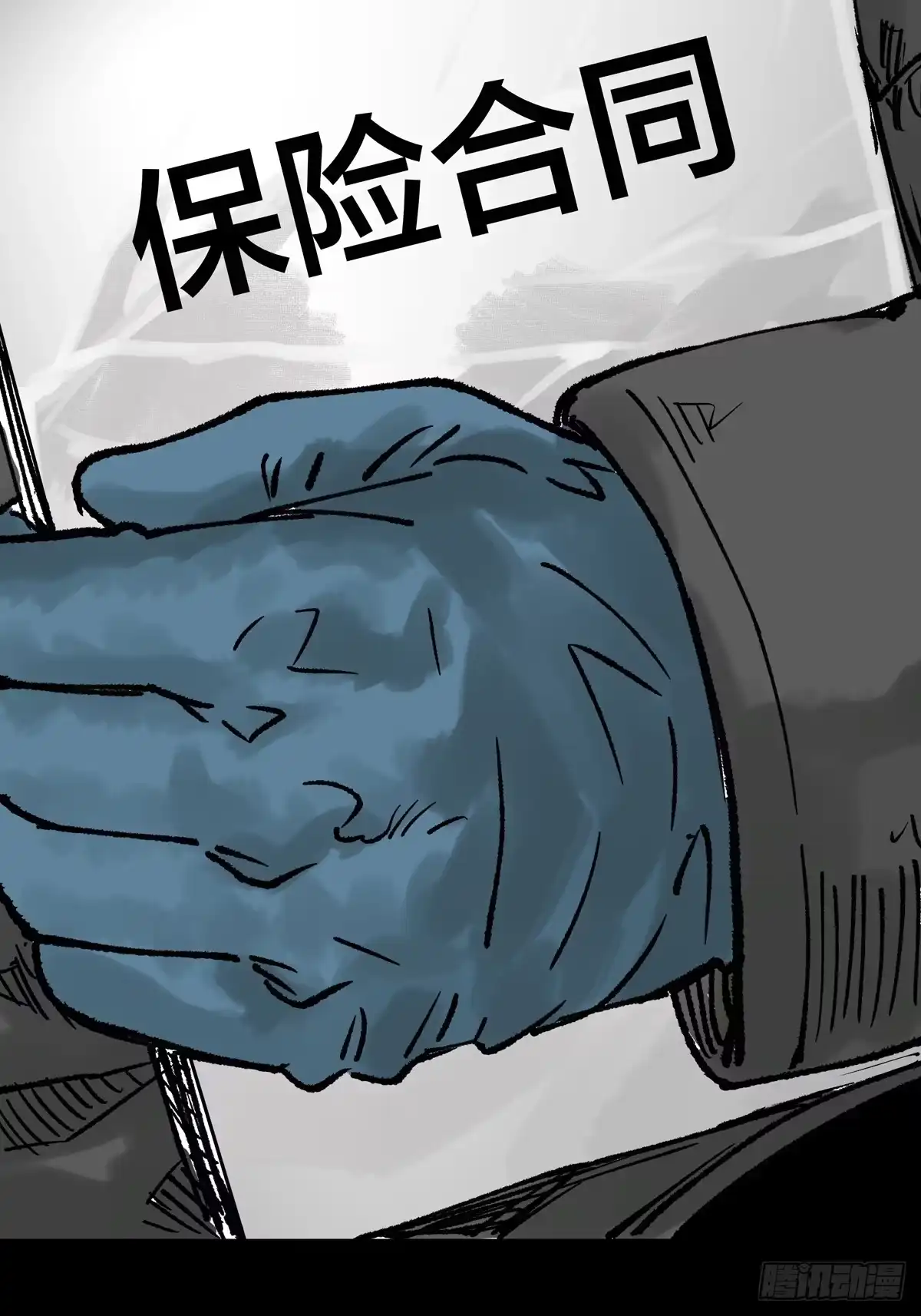 第83页