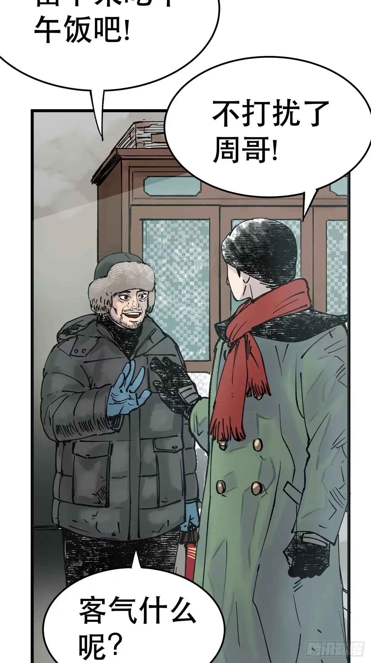 第89页