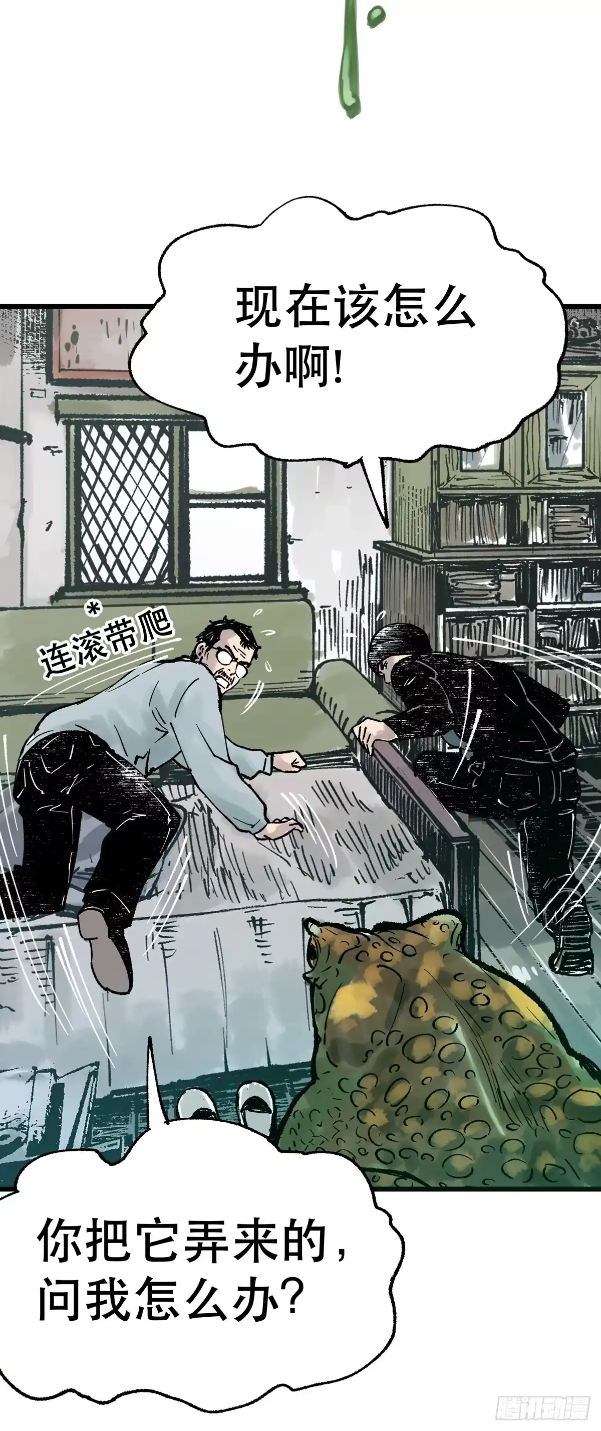 第111页