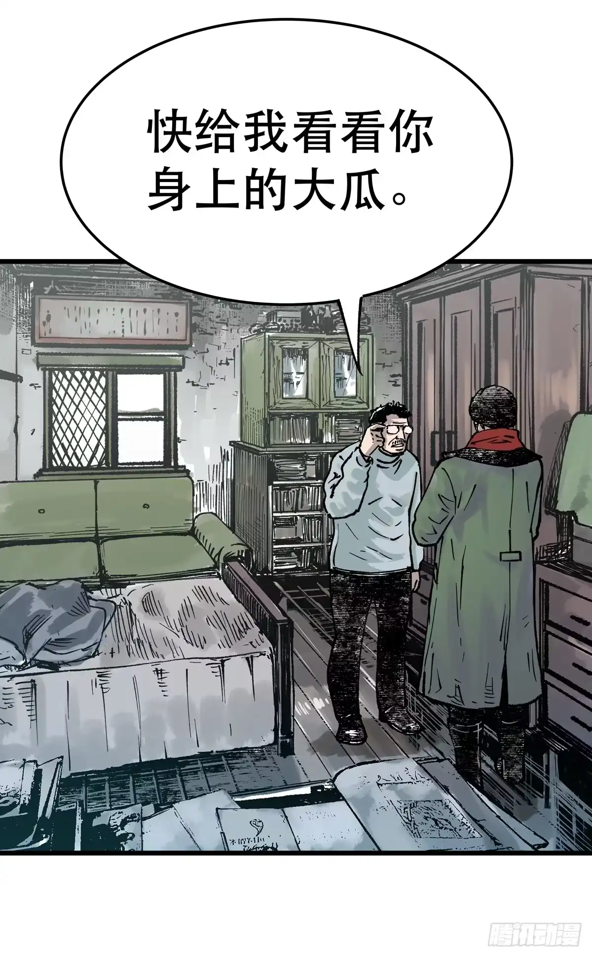 第68页