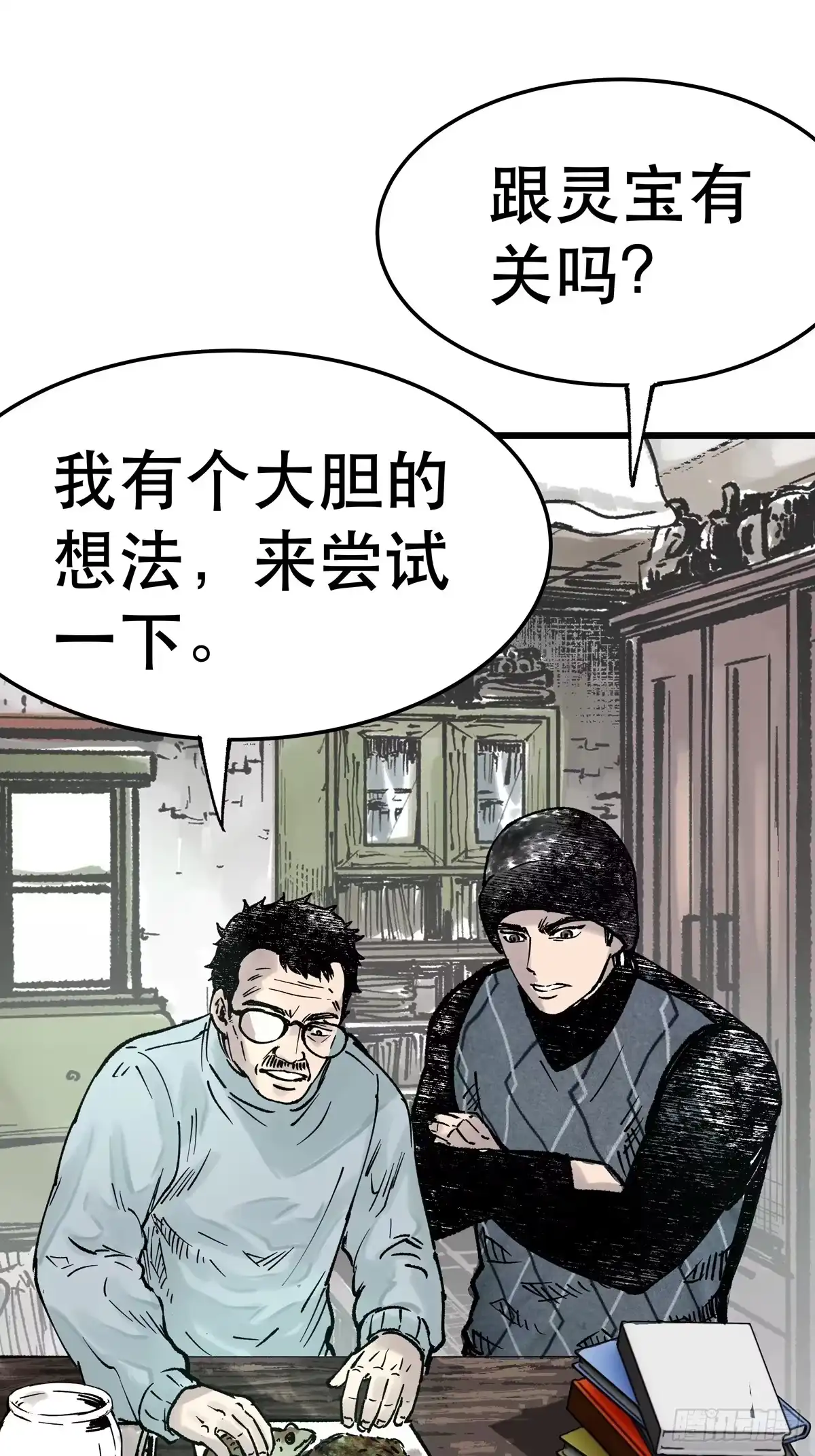 第83页