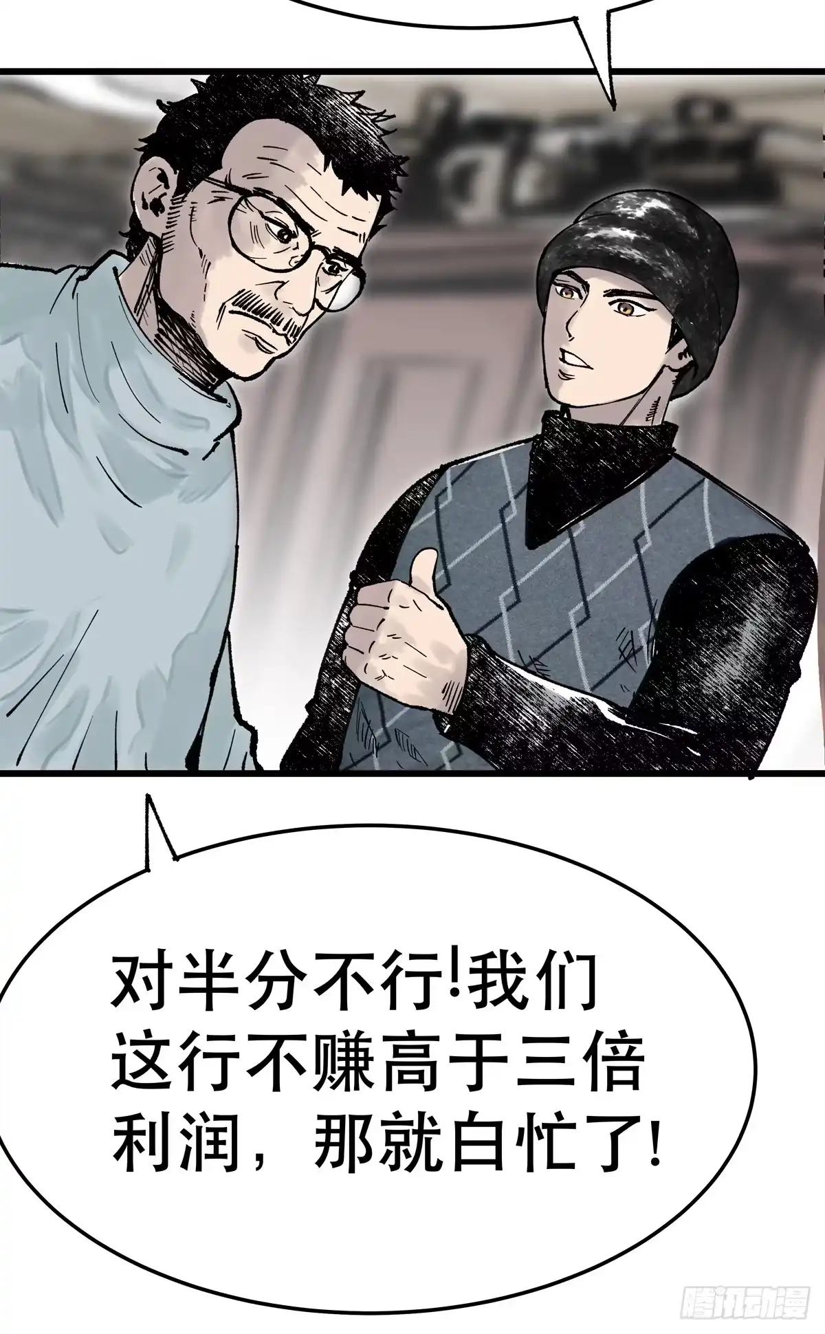 第98页