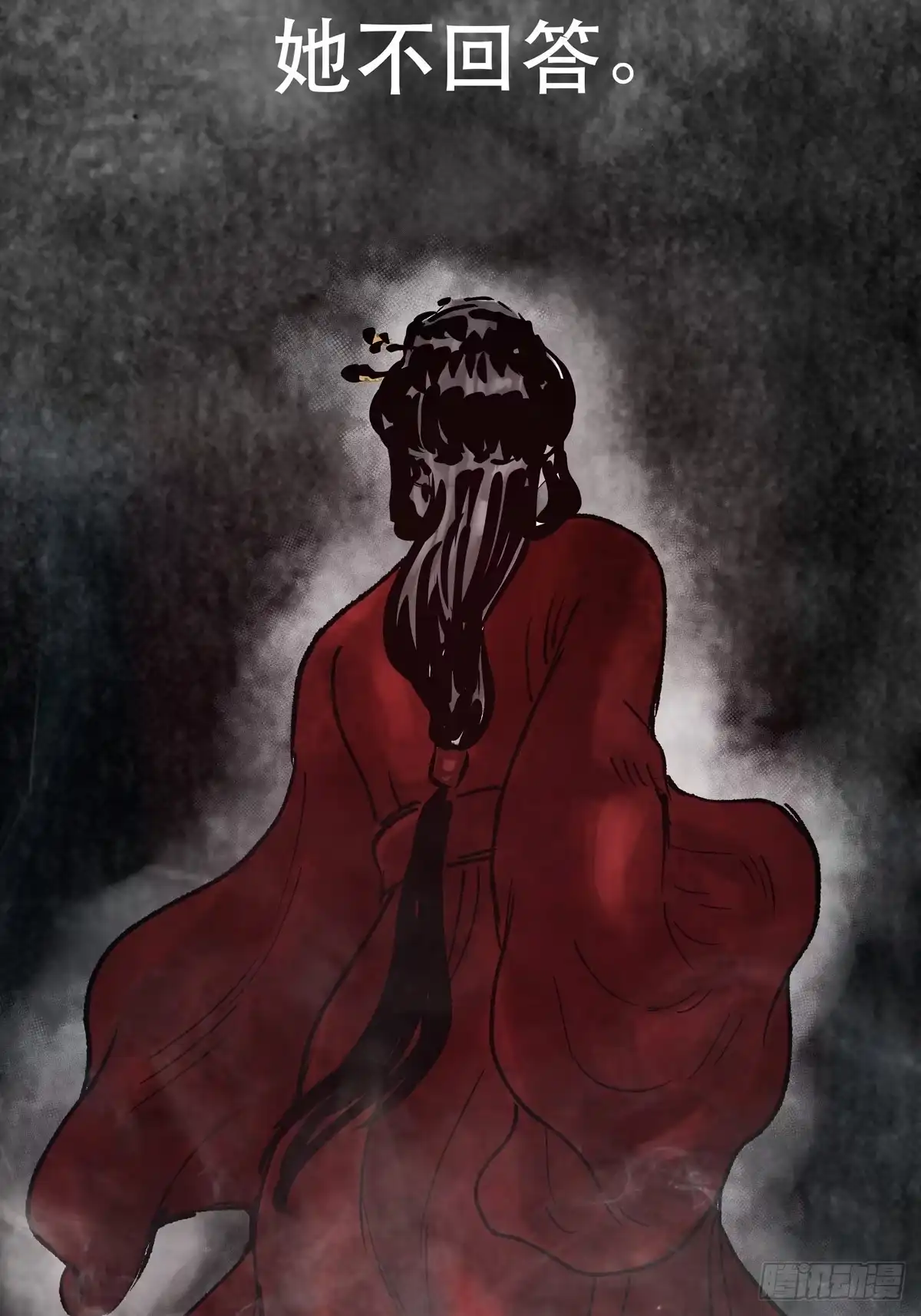 第110页
