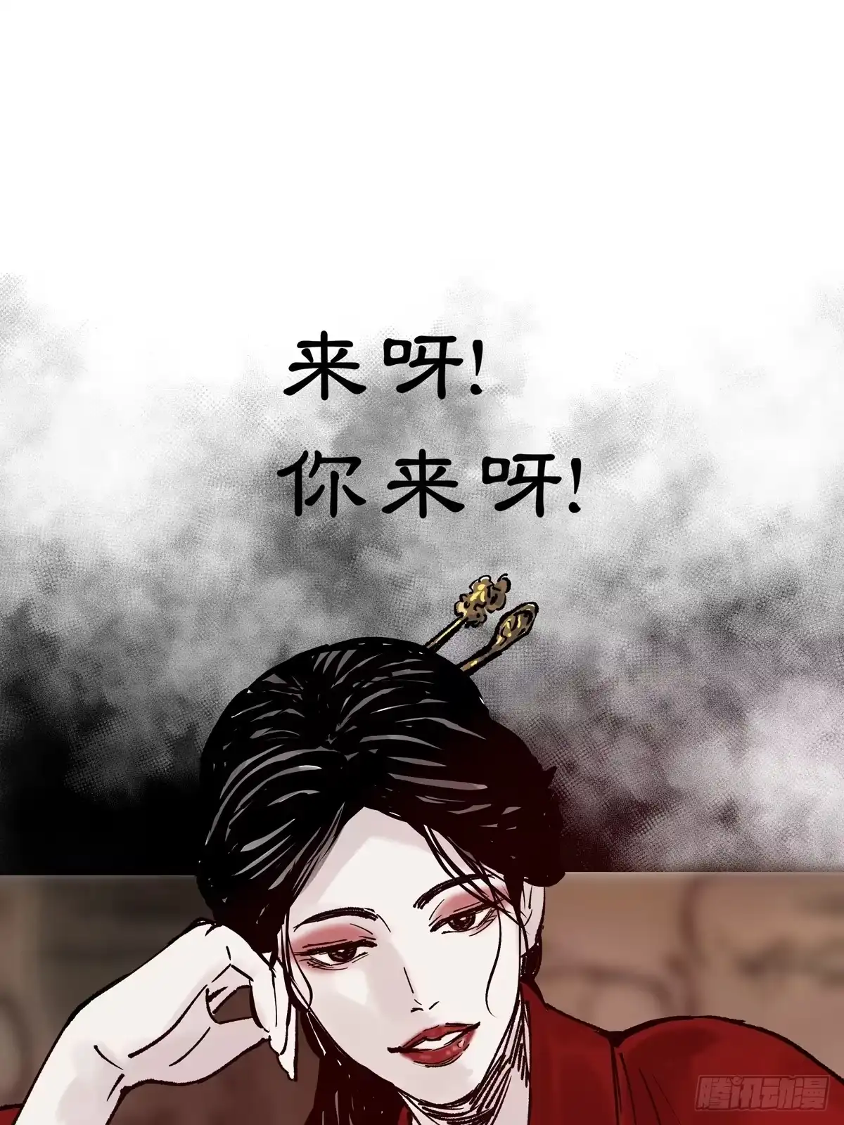 第114页