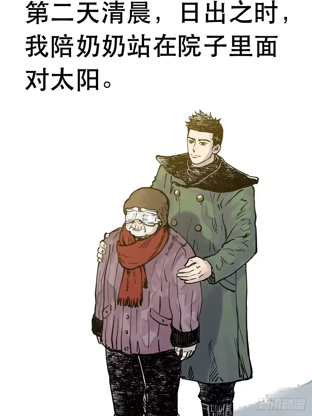 第76页