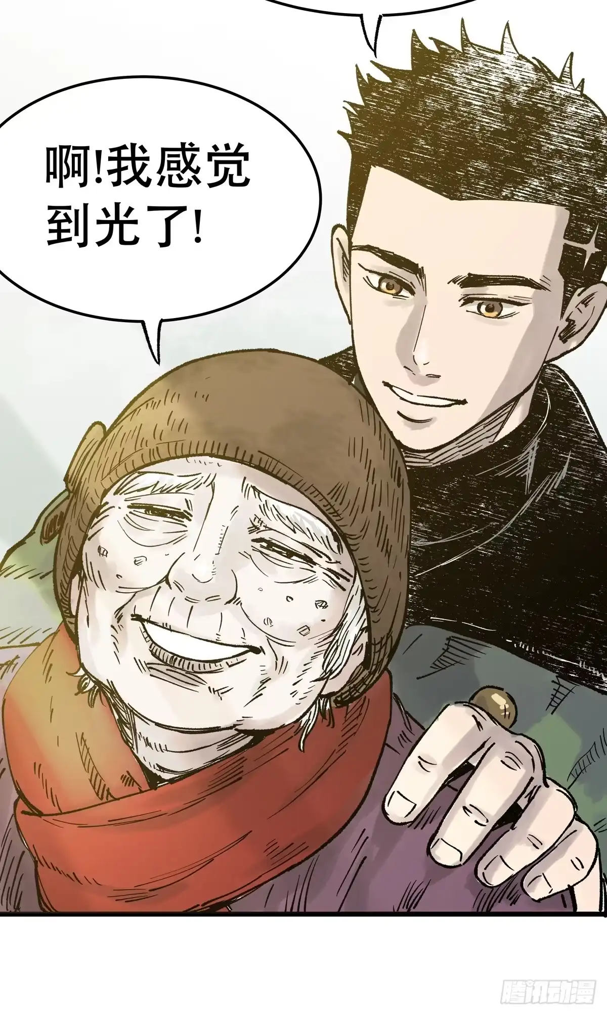 第80页
