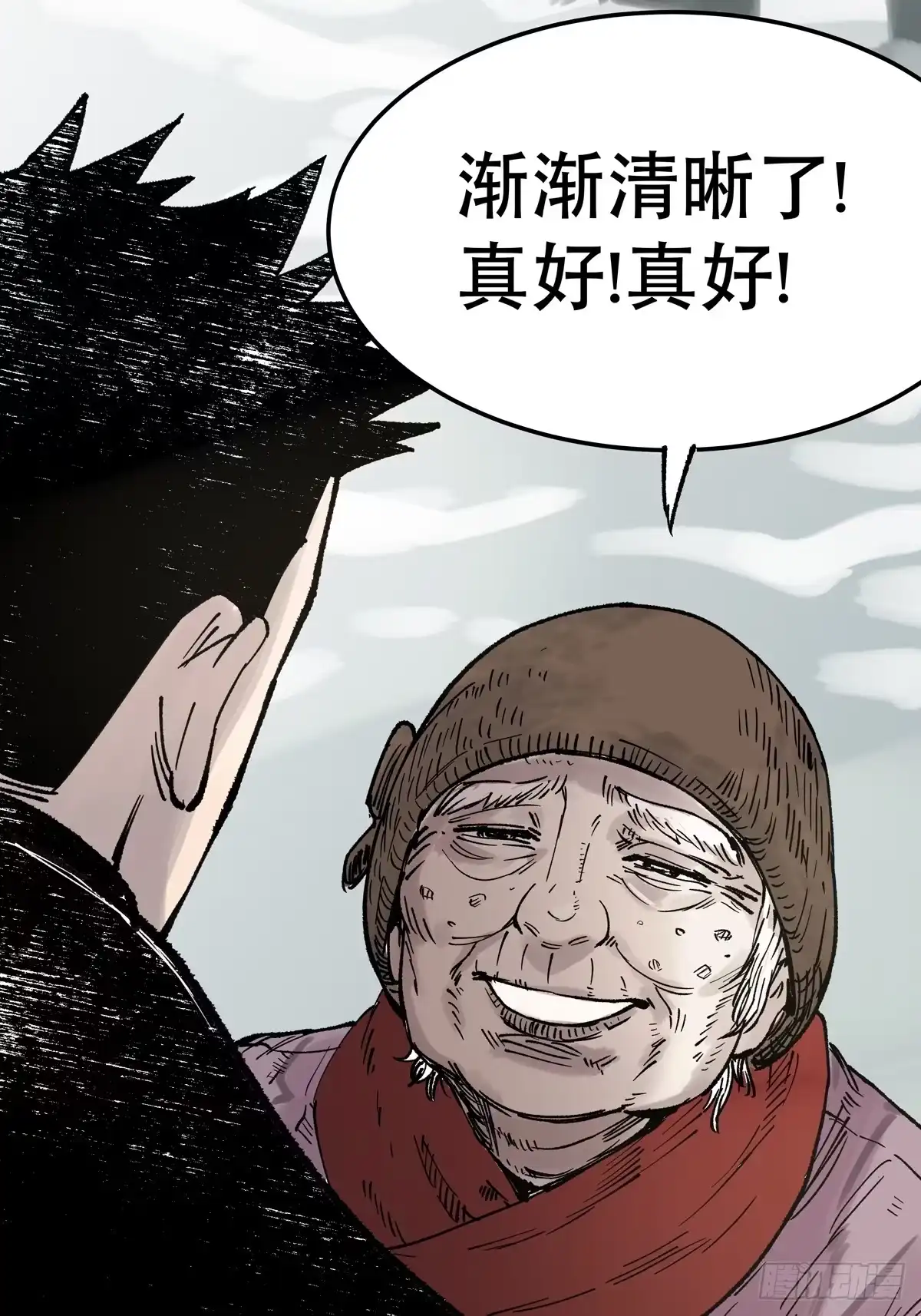 第87页