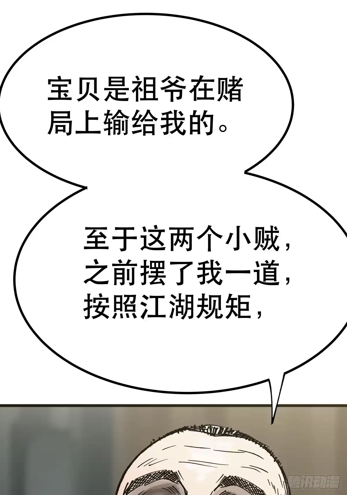 第138页