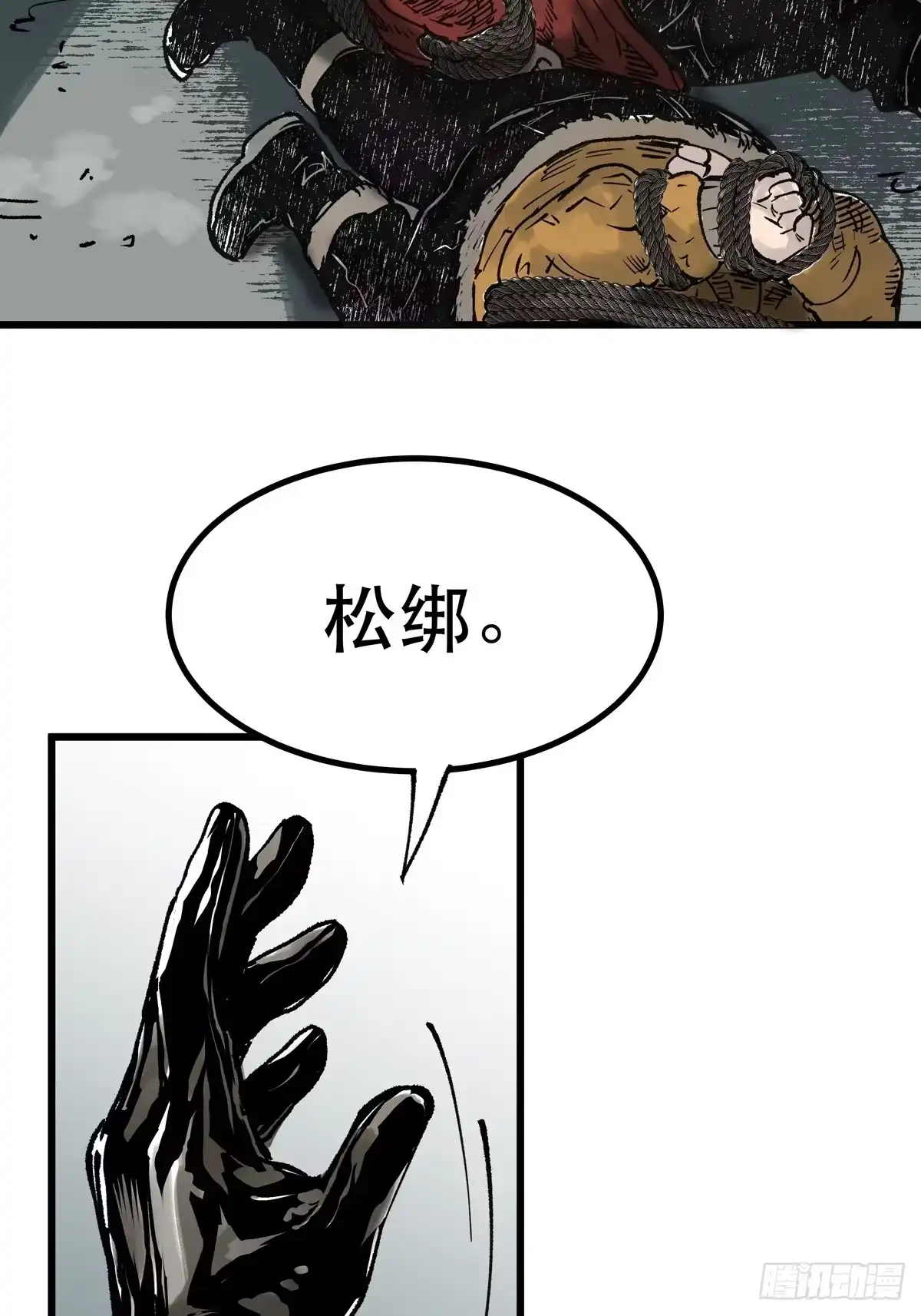 第141页