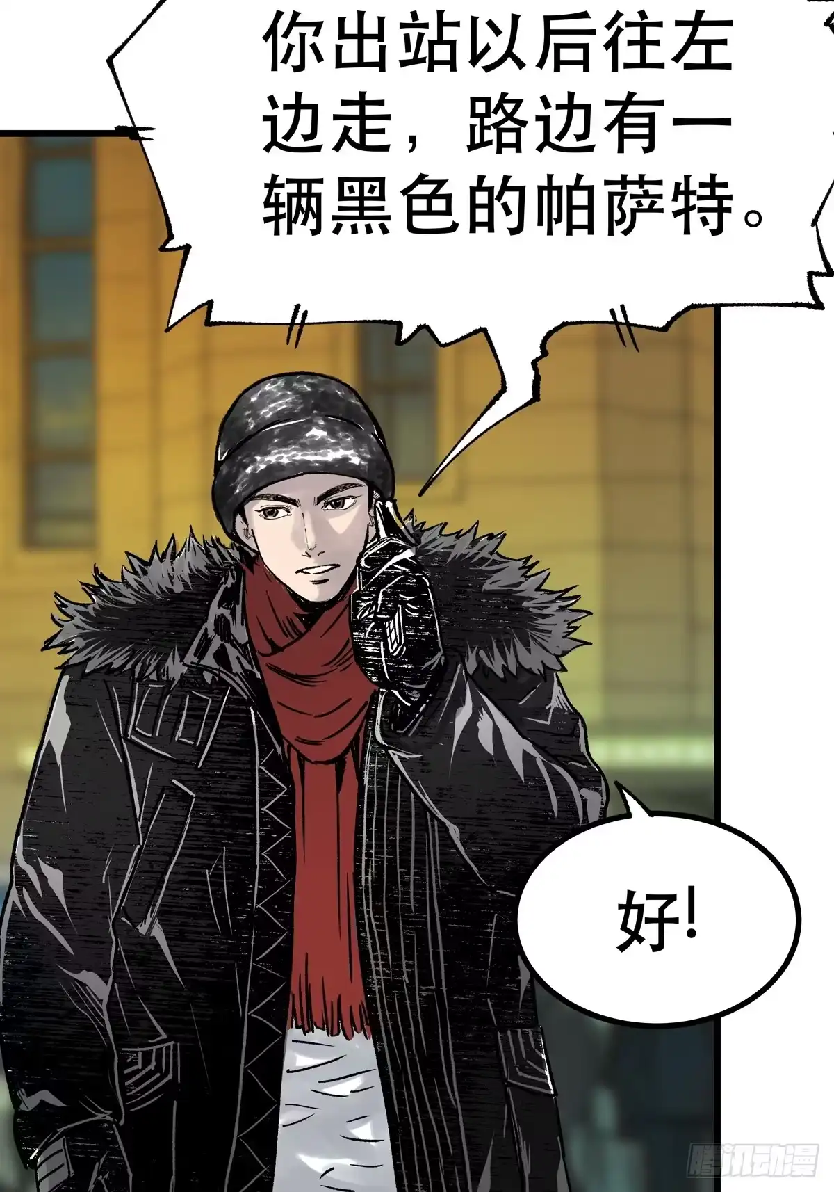 第38页