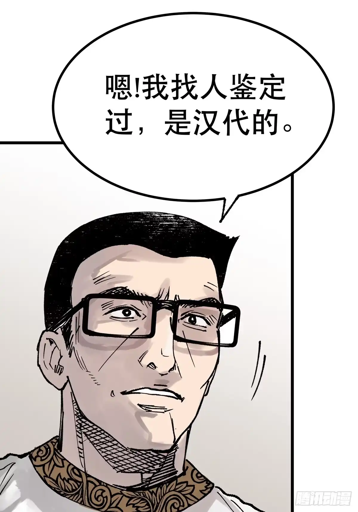 第100页