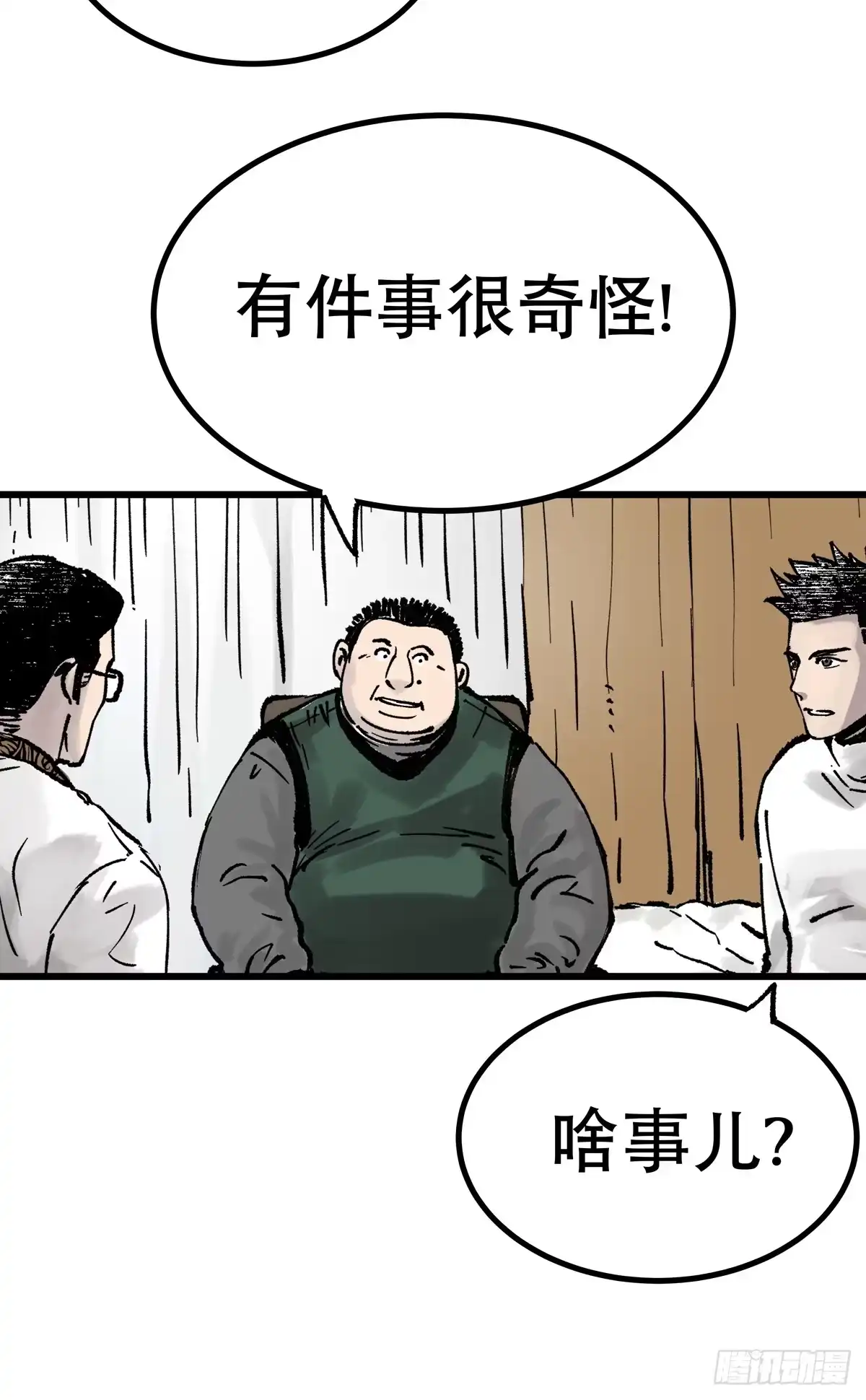 第112页
