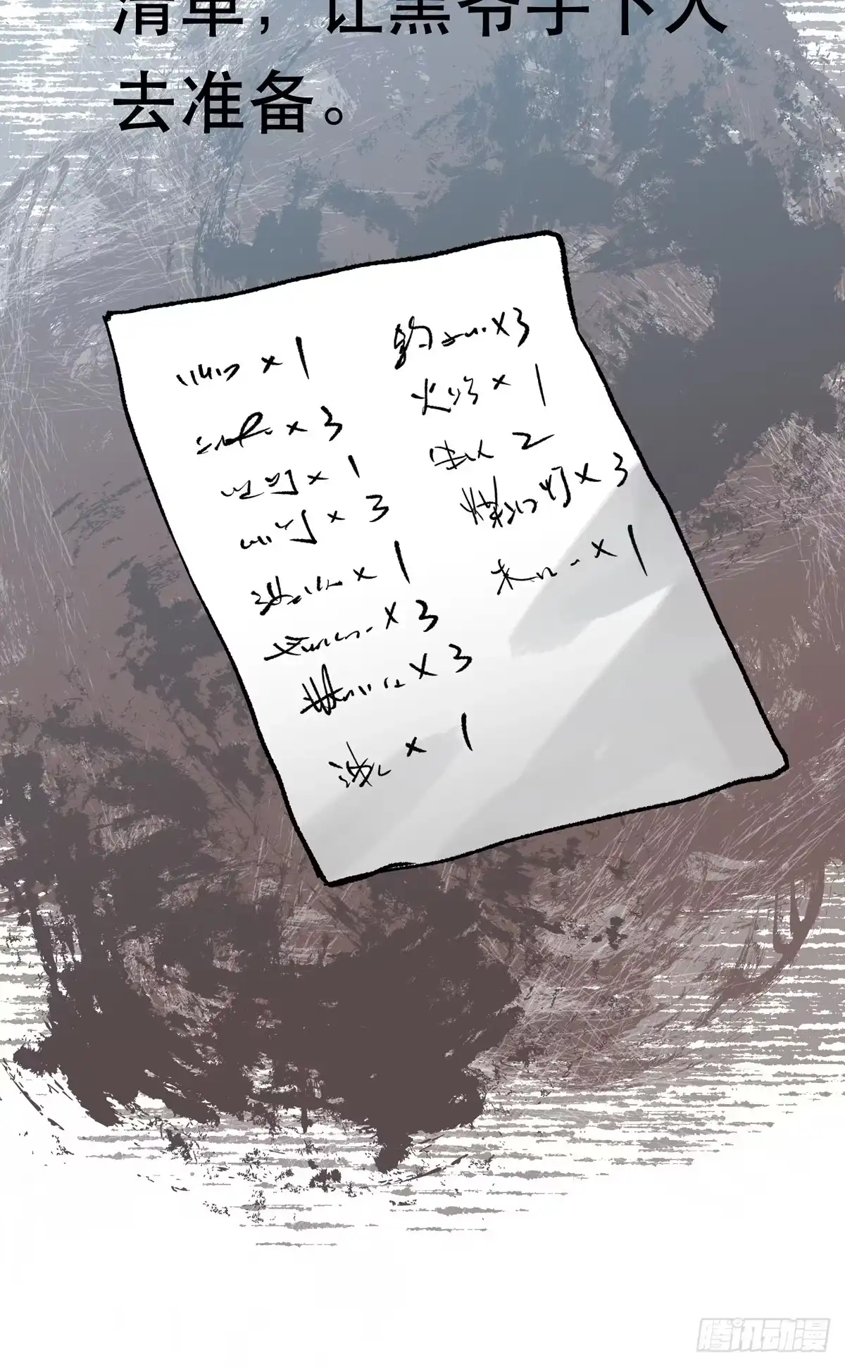 第121页