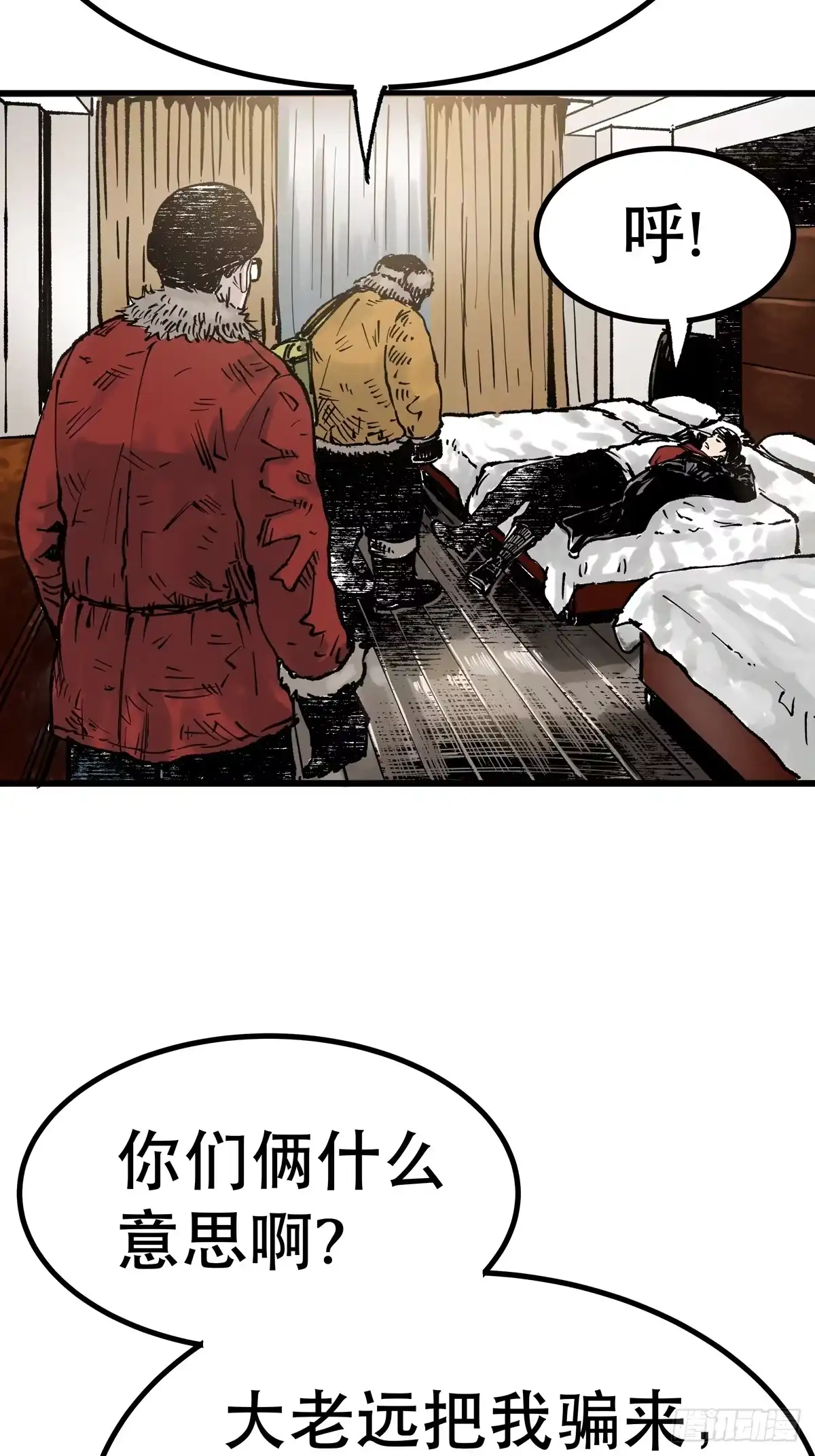 第85页