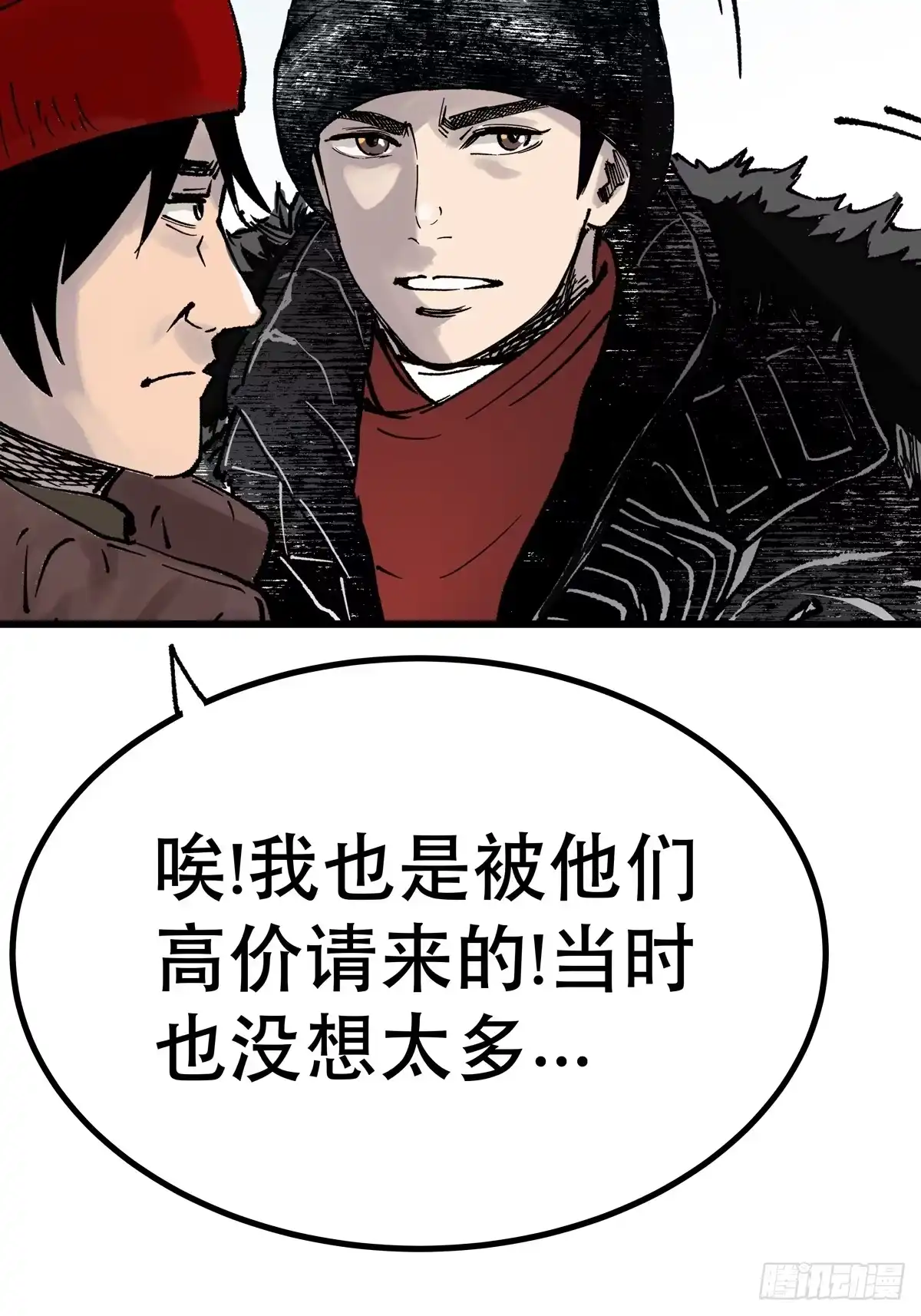 第111页