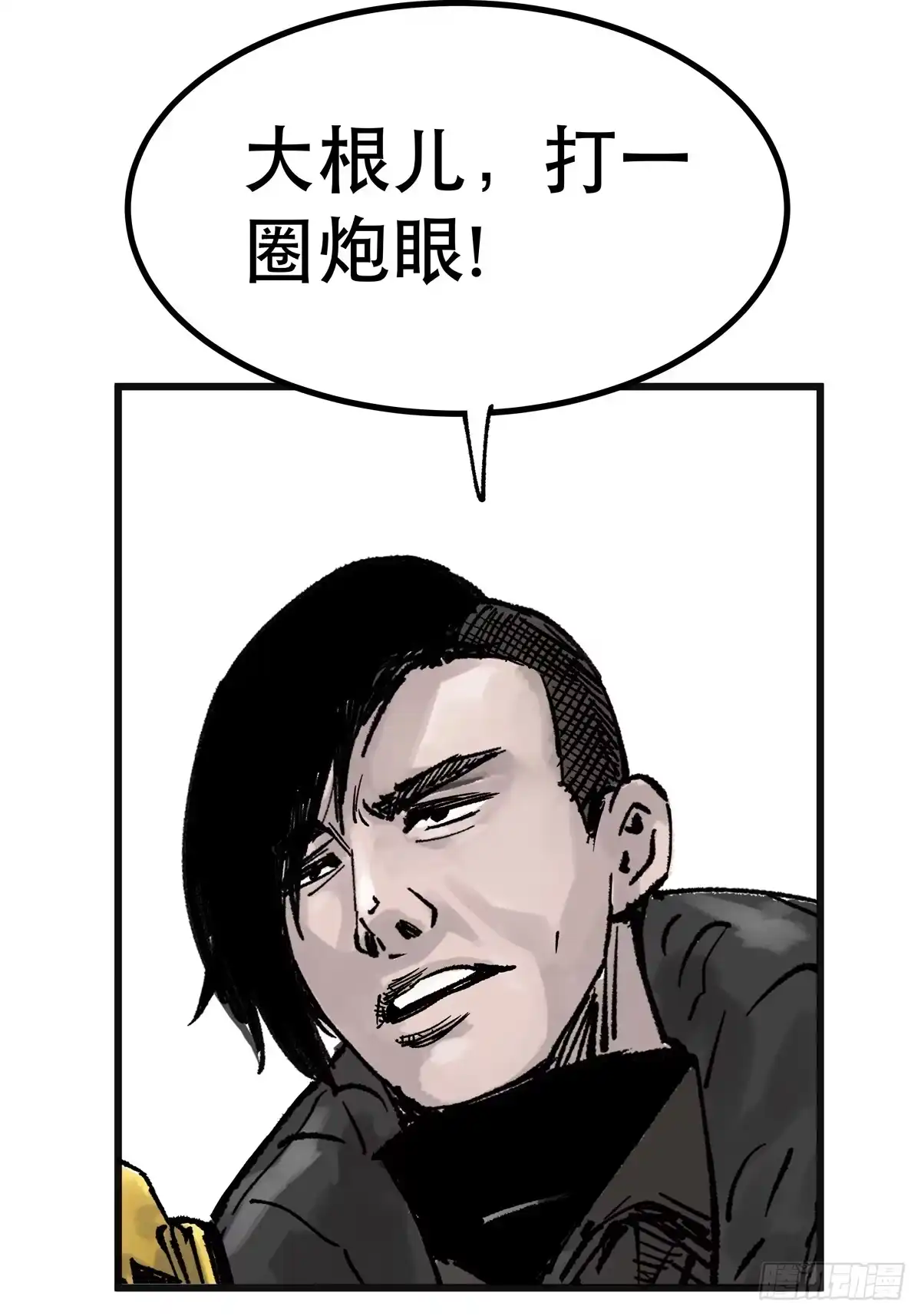第132页