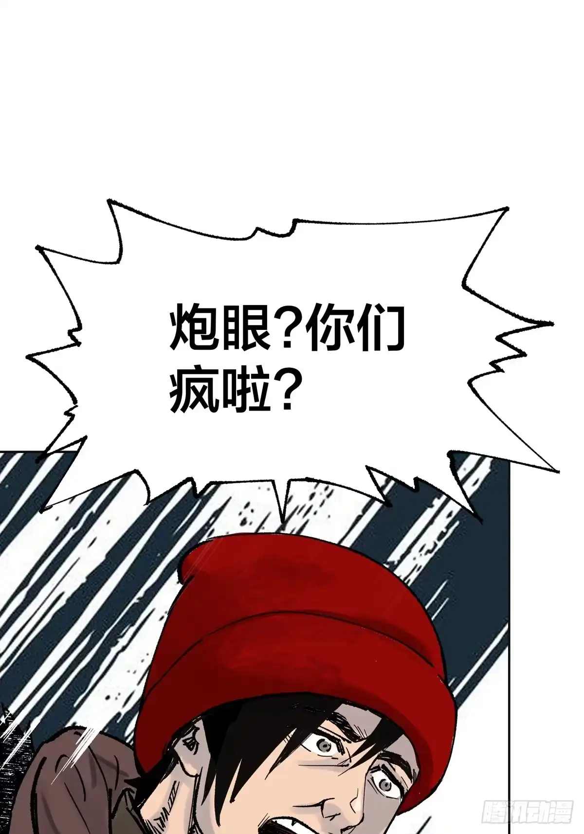 第133页