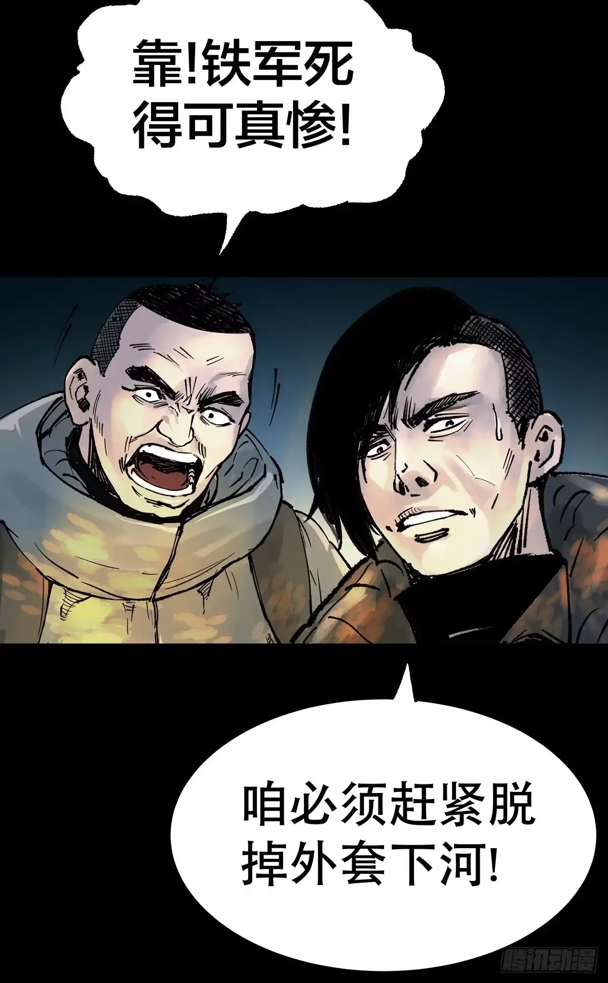 第120页