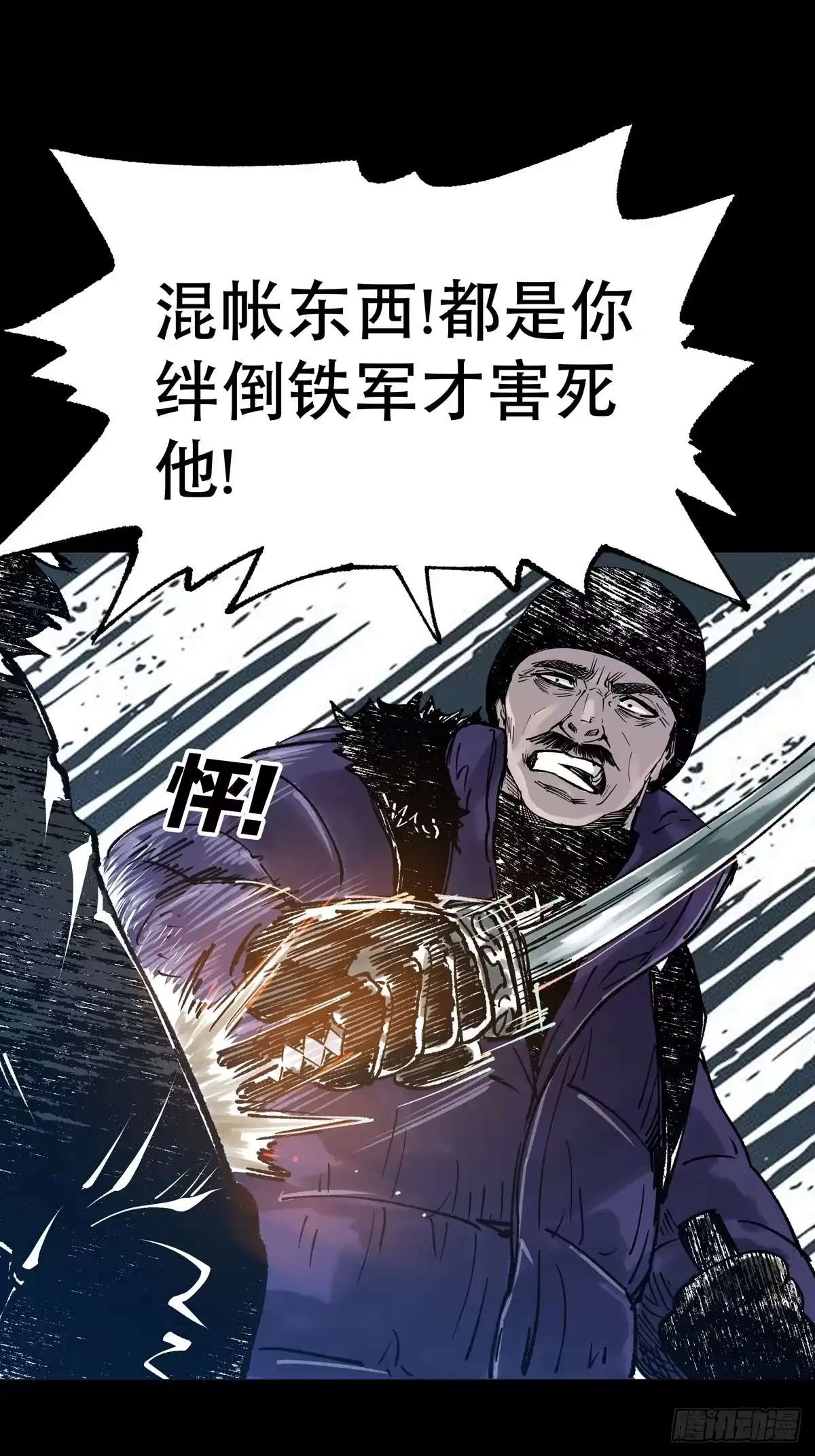 第121页