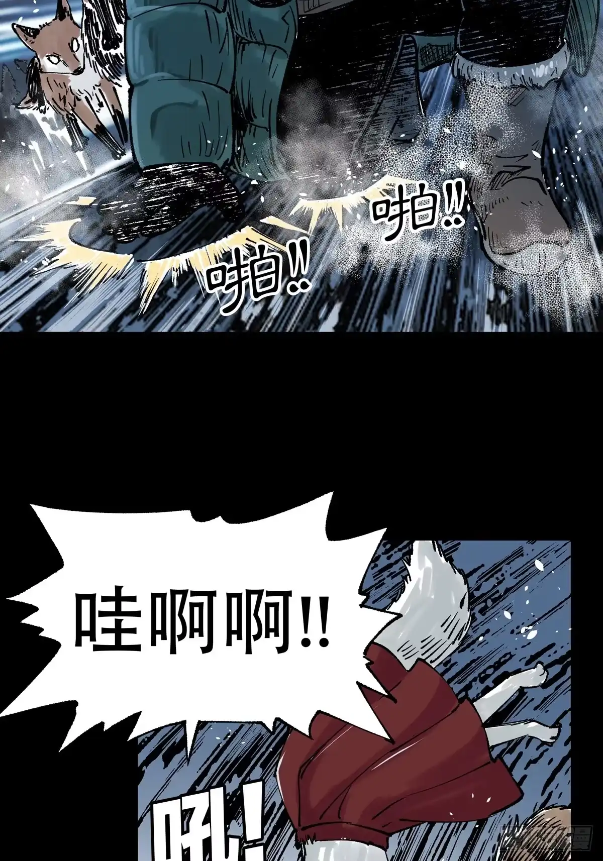 第97页