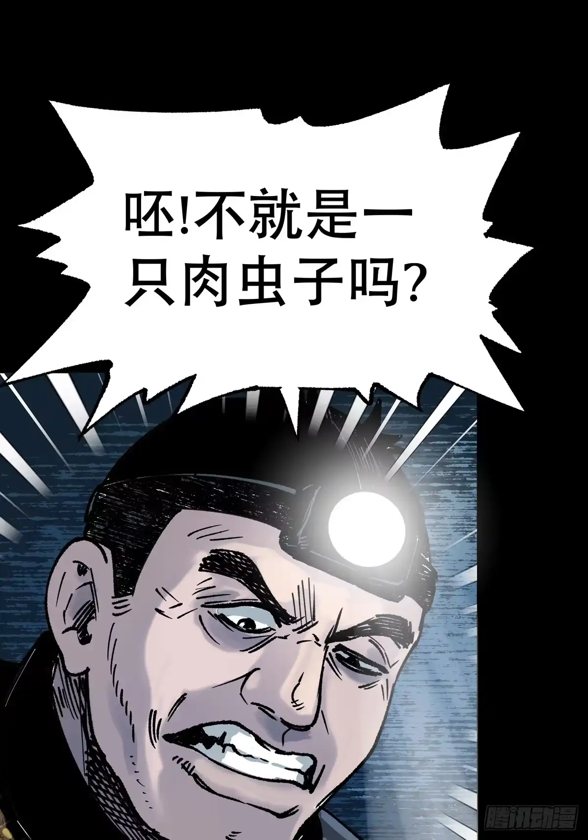 第110页
