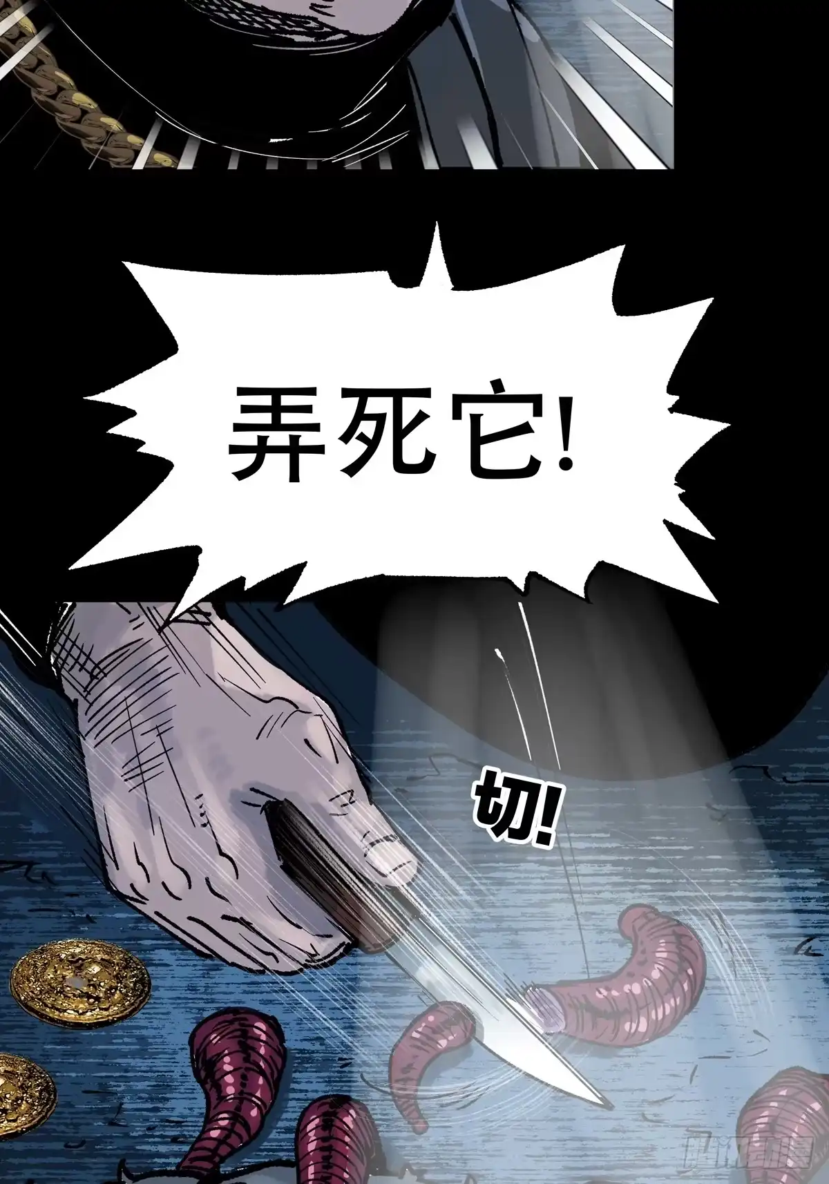 第111页
