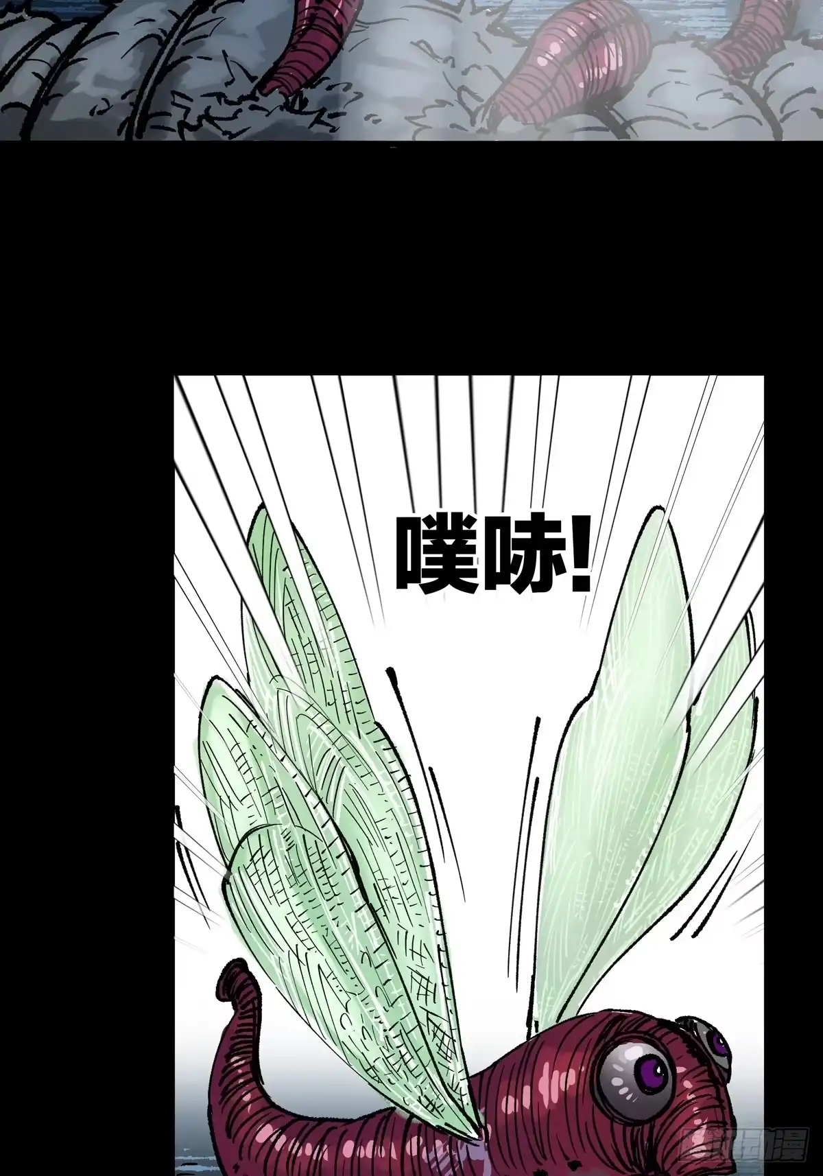 第112页