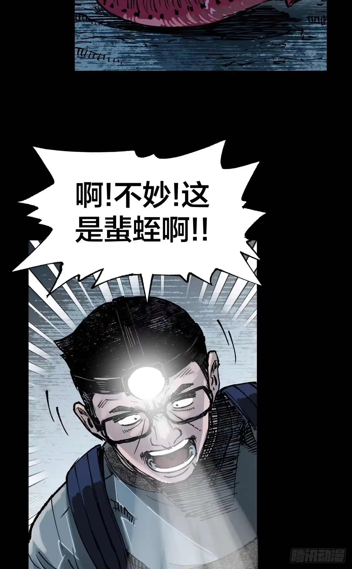 第113页