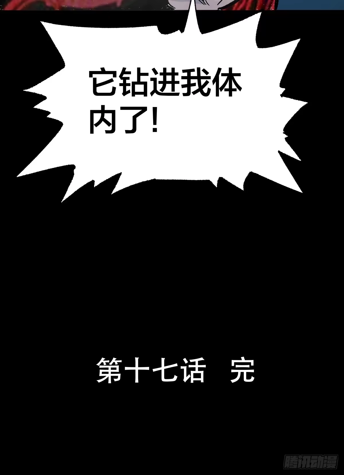第119页