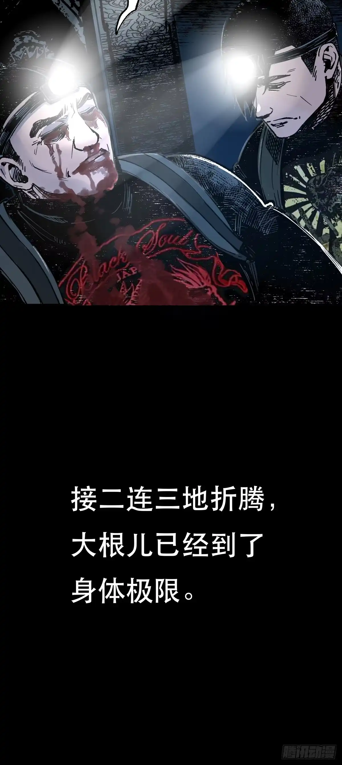 第101页