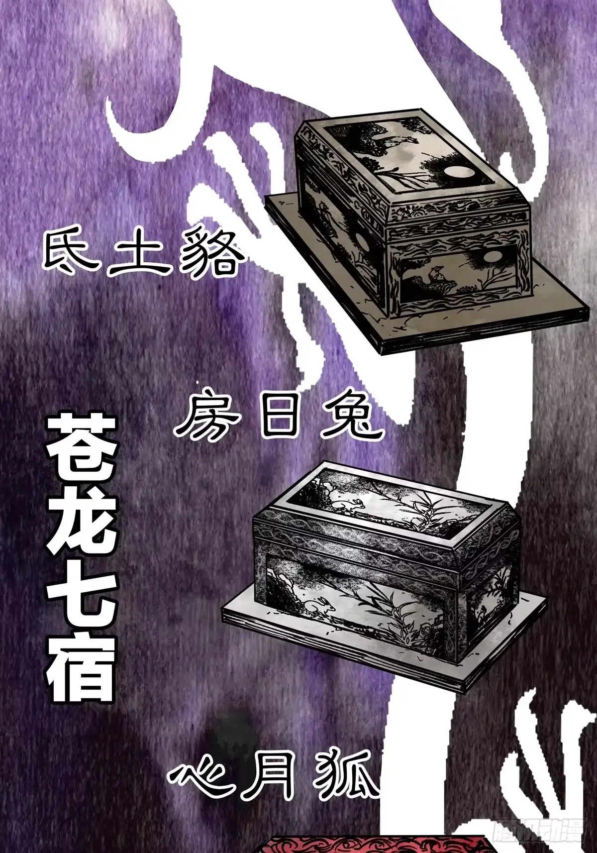 第73页
