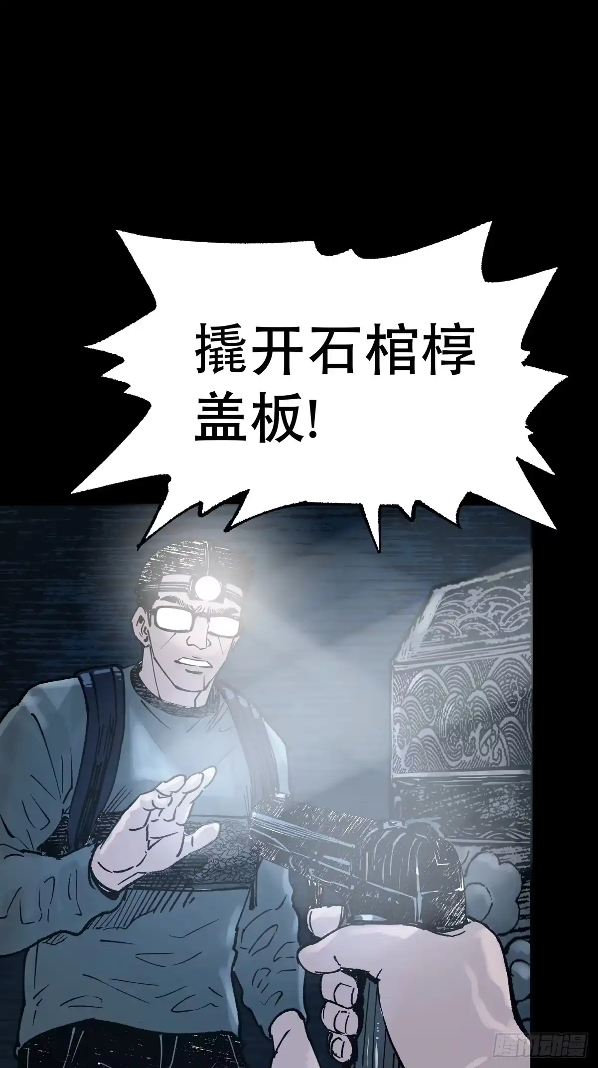 第82页