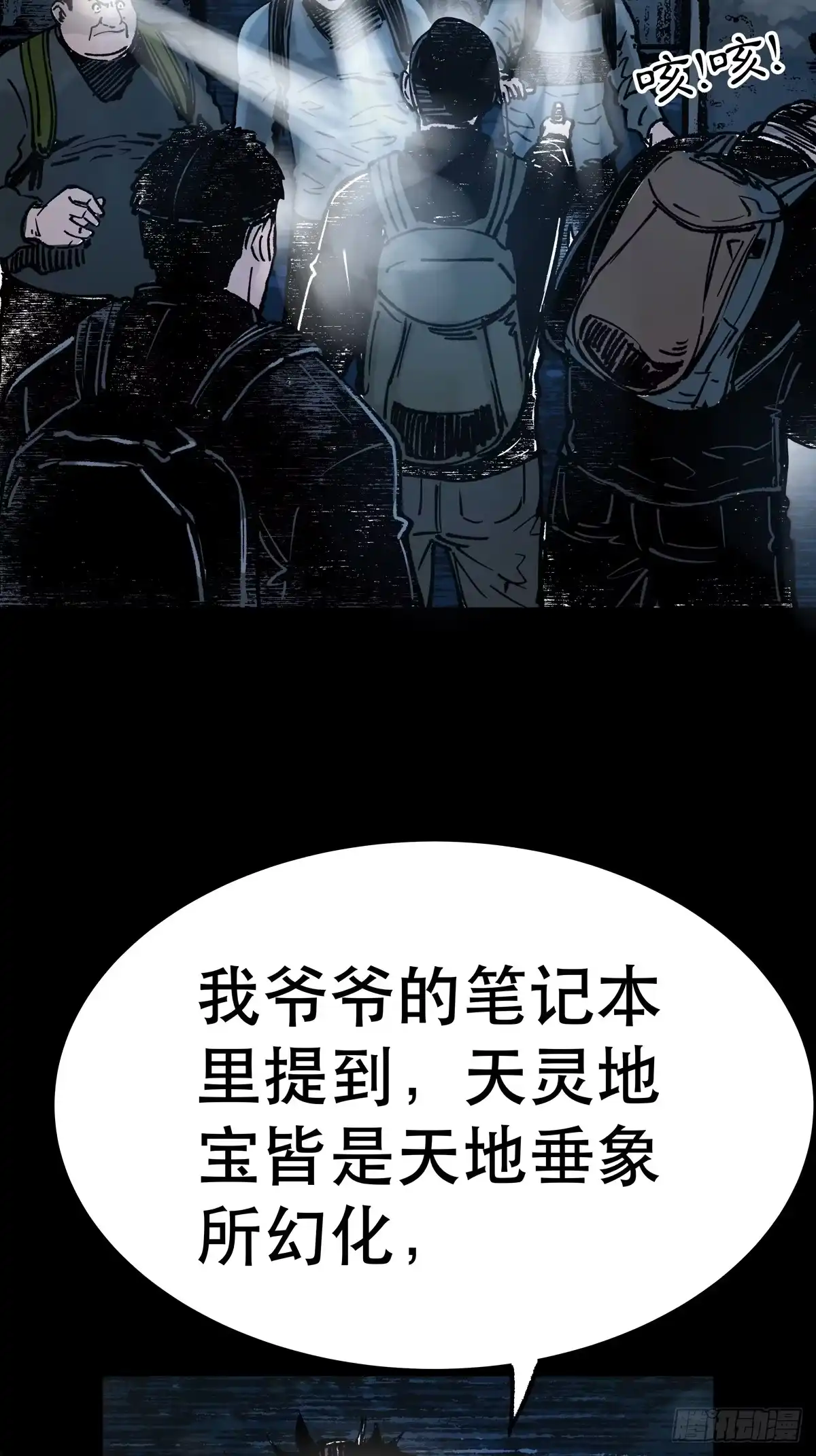 第85页
