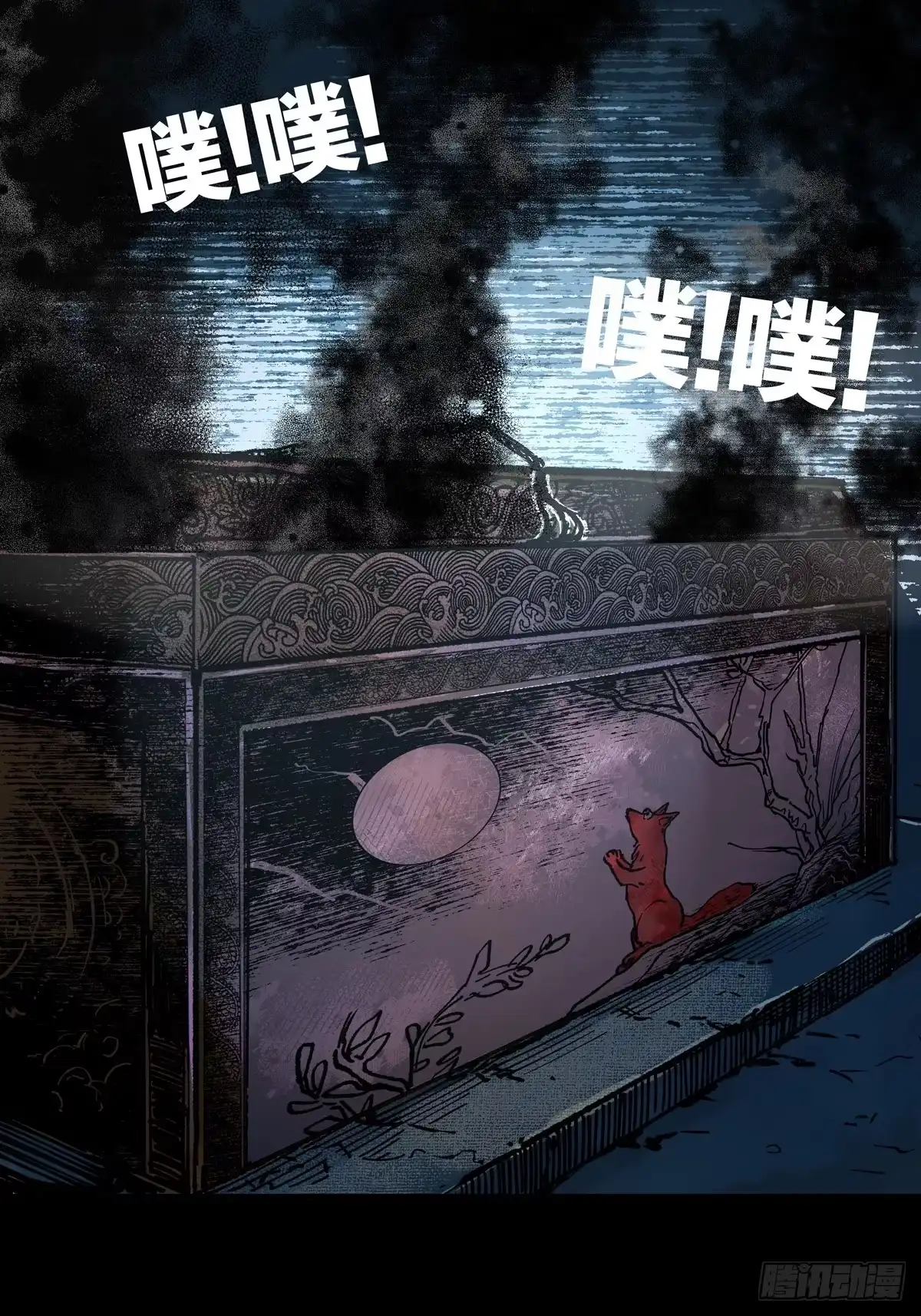 第107页