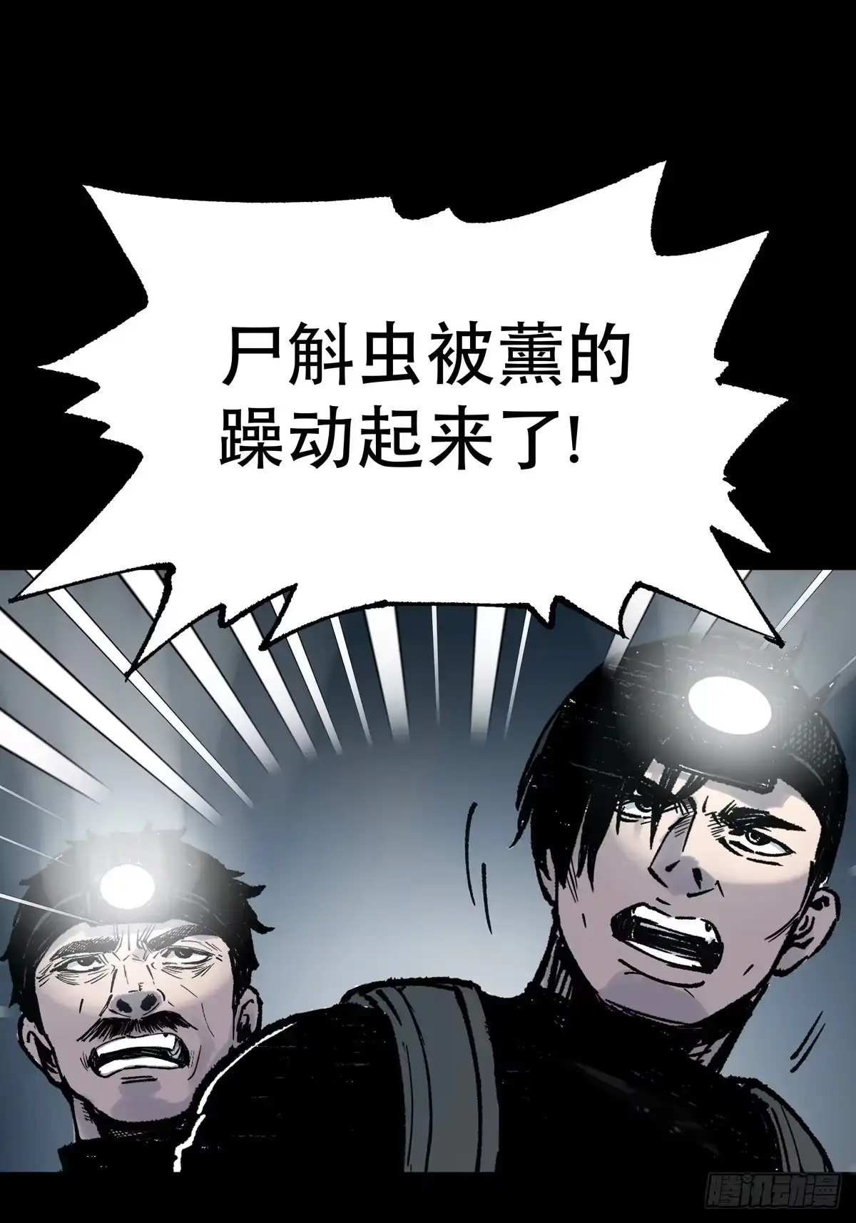 第112页