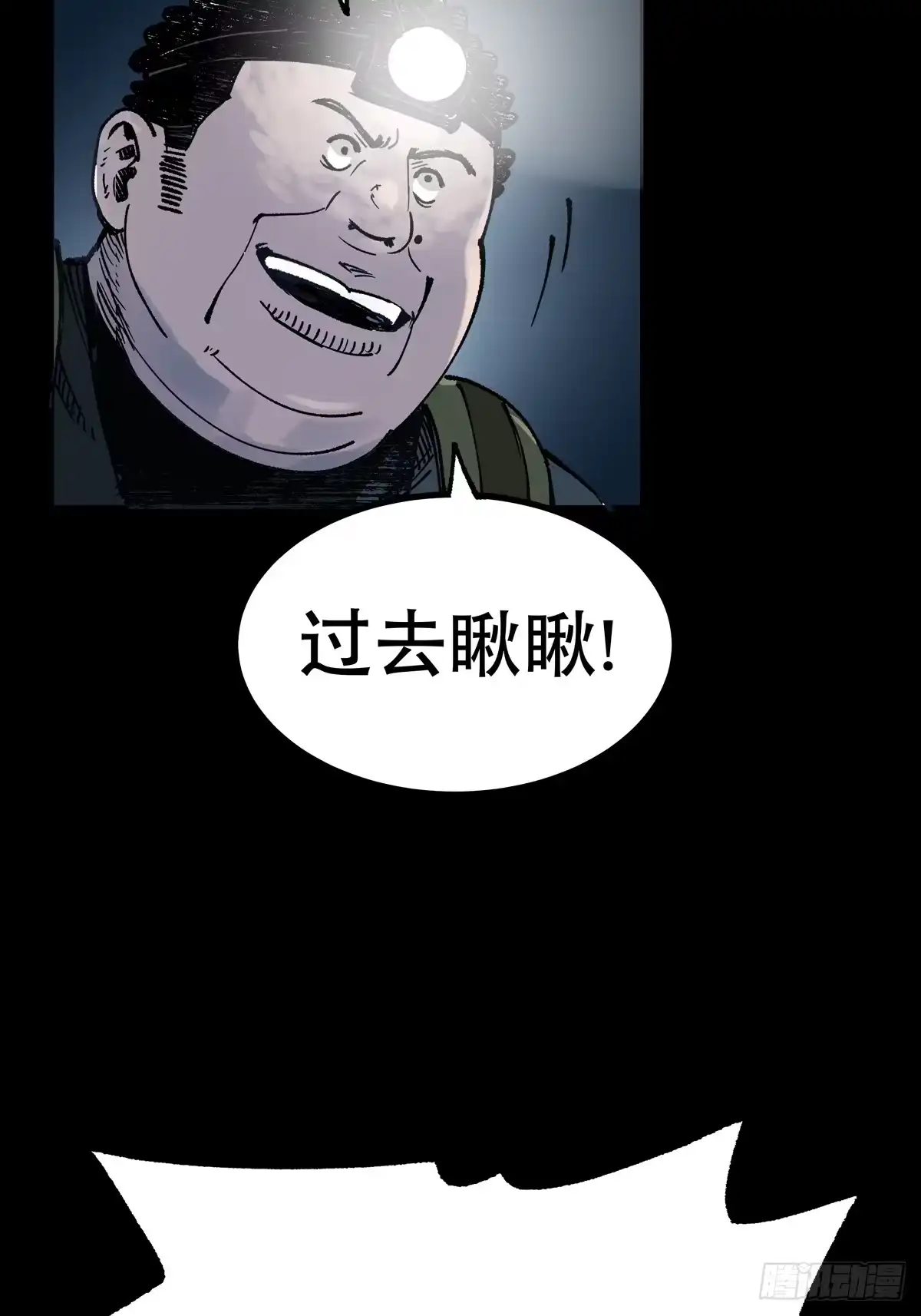 第119页