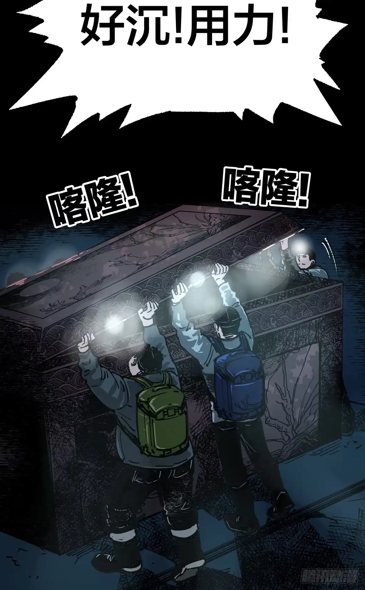 第120页
