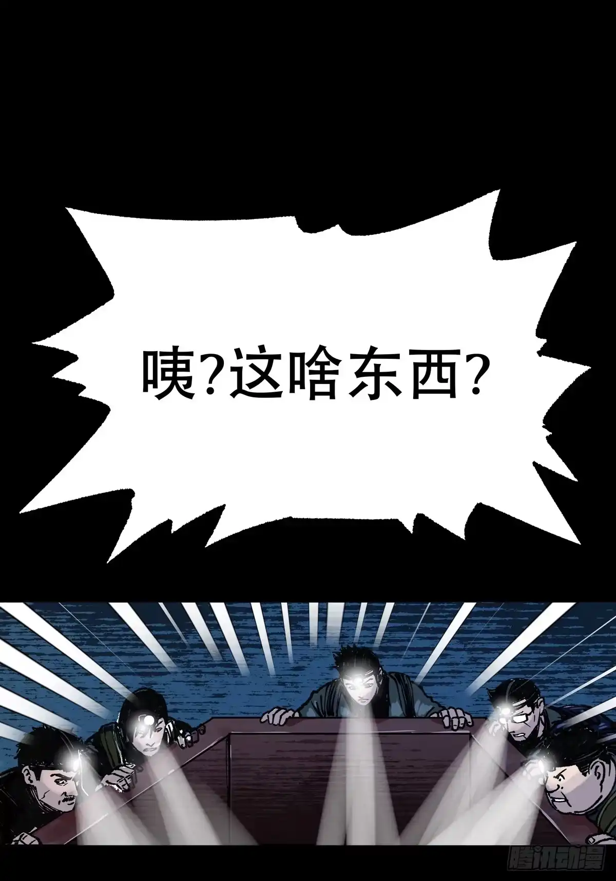 第121页