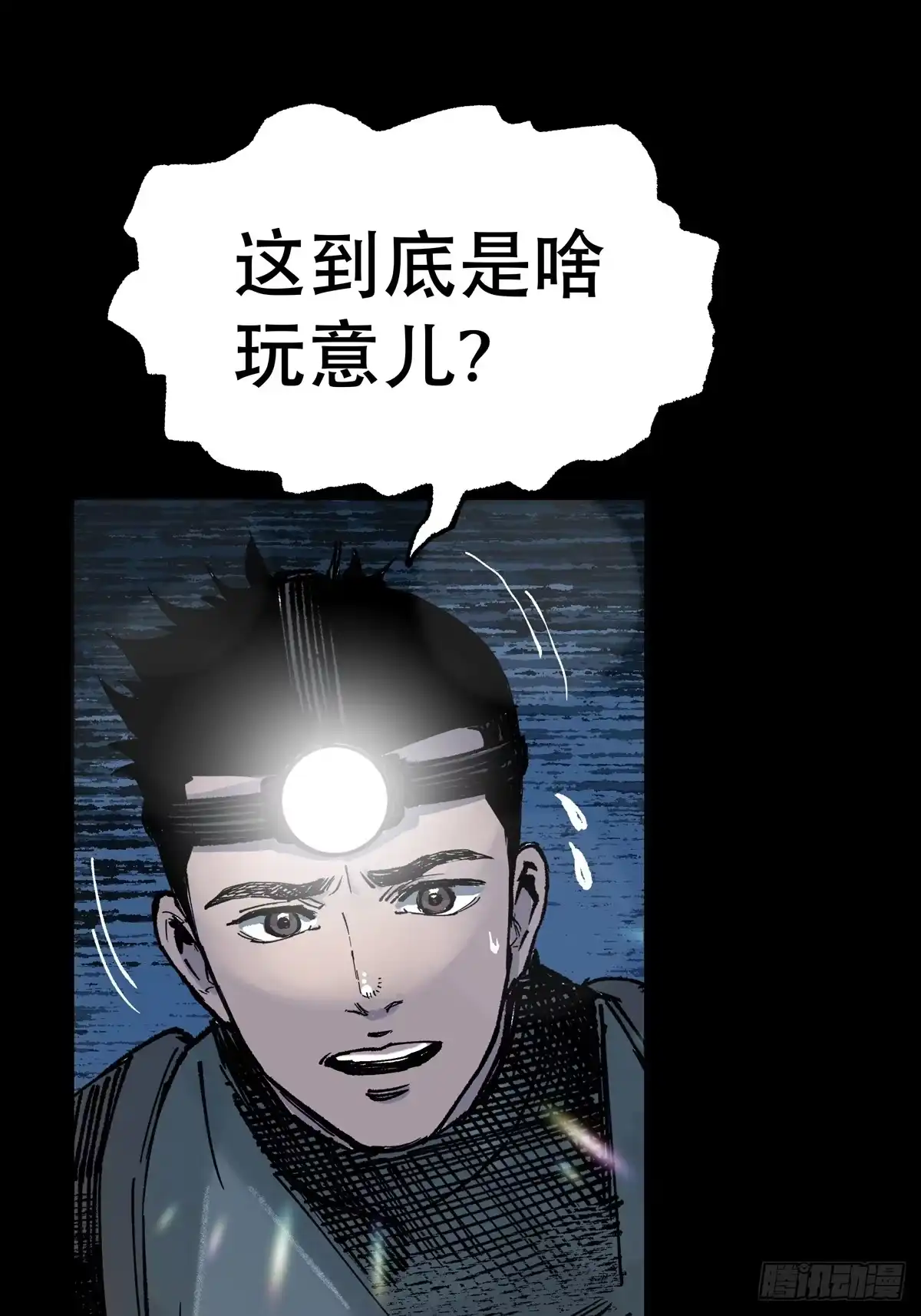 第50页